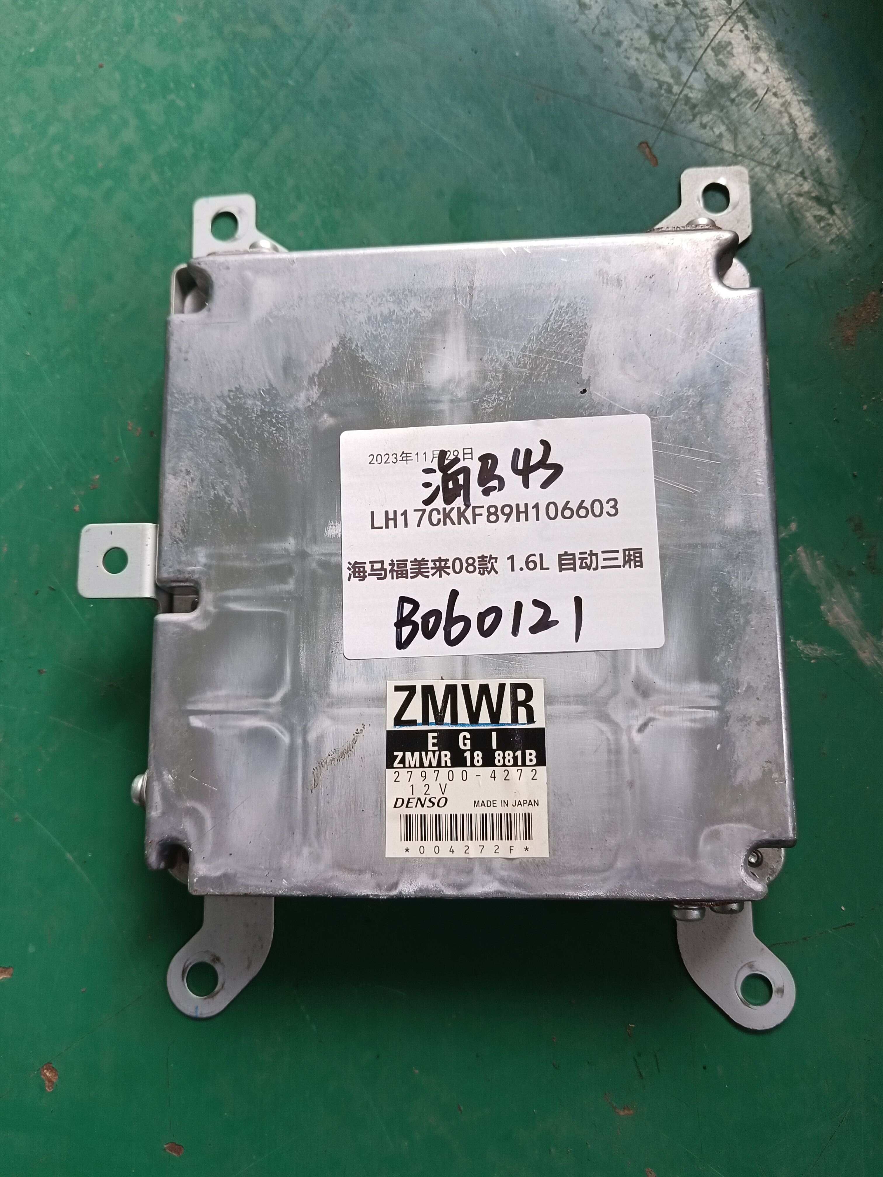 ZMWR18881B 发动机电脑