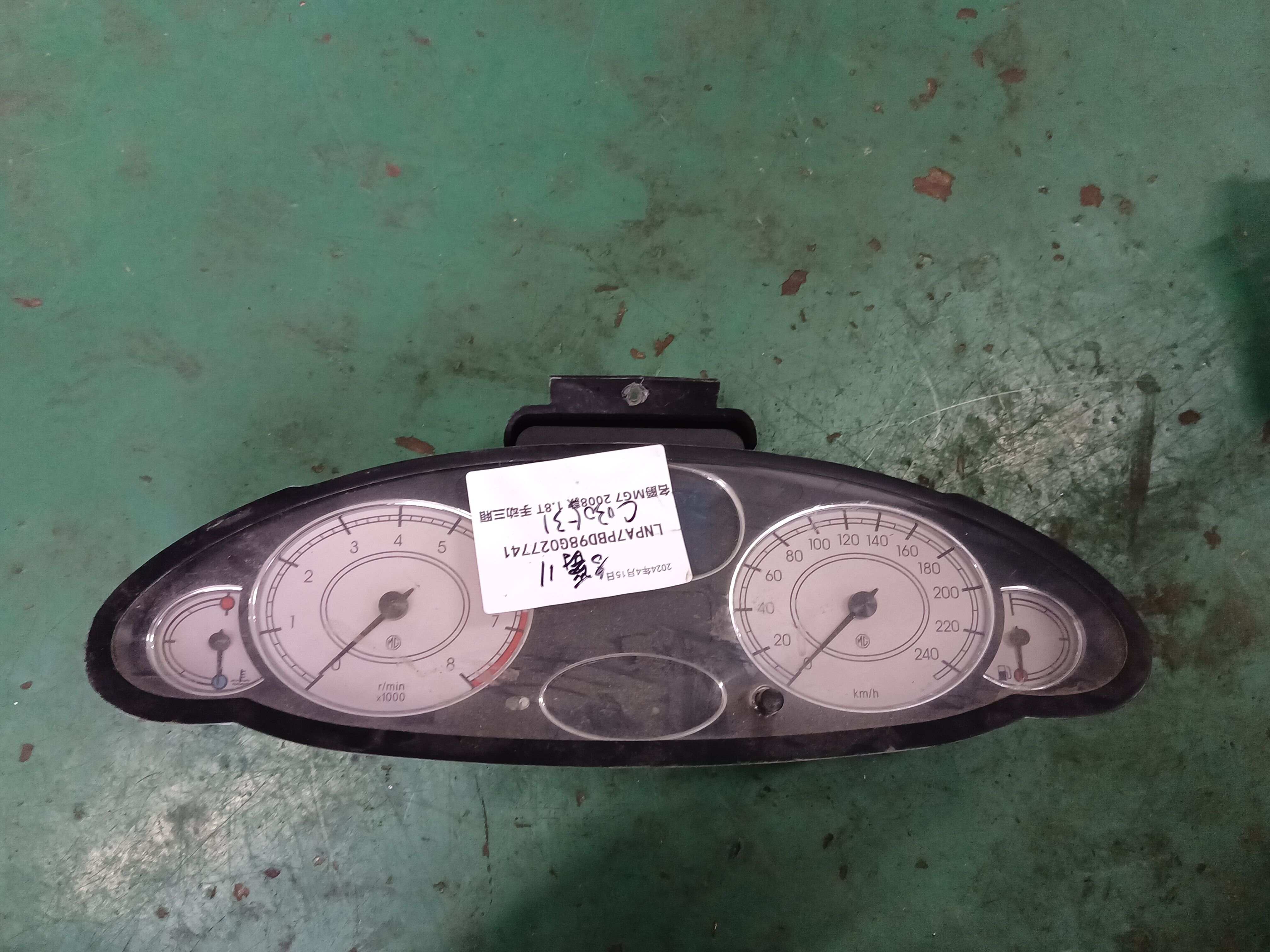 YAC004220LAE Instrument Cluster Assembly