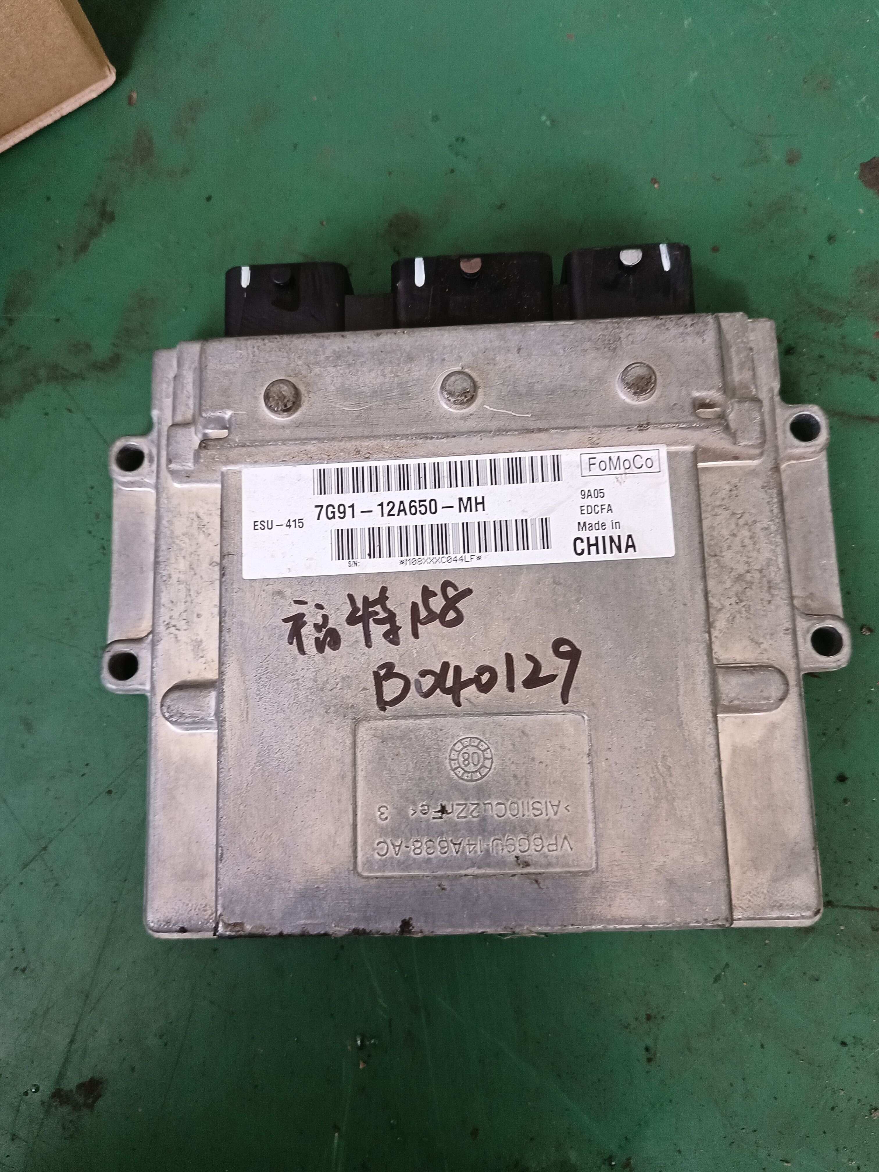 7G9112A650MH 发动机电脑
