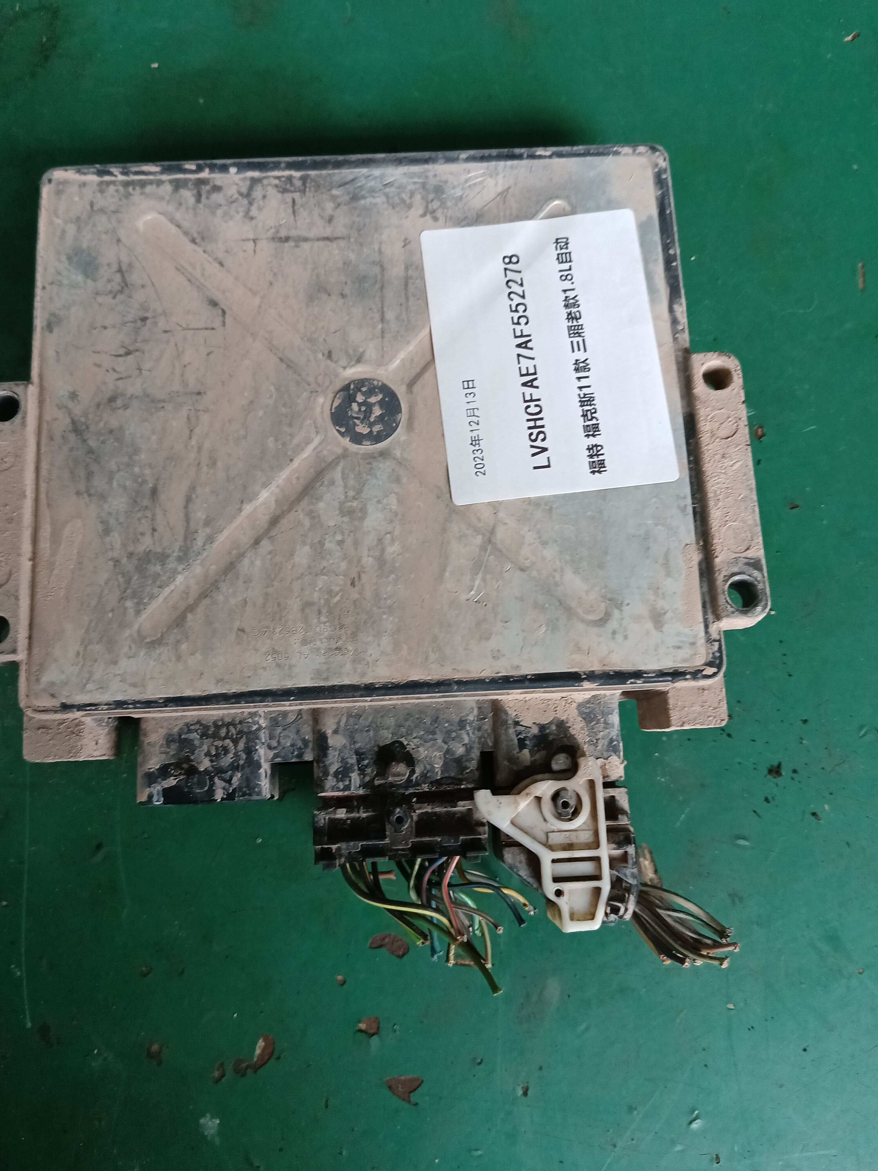 8M5112A650ACF Engine Control Unit (ECU)