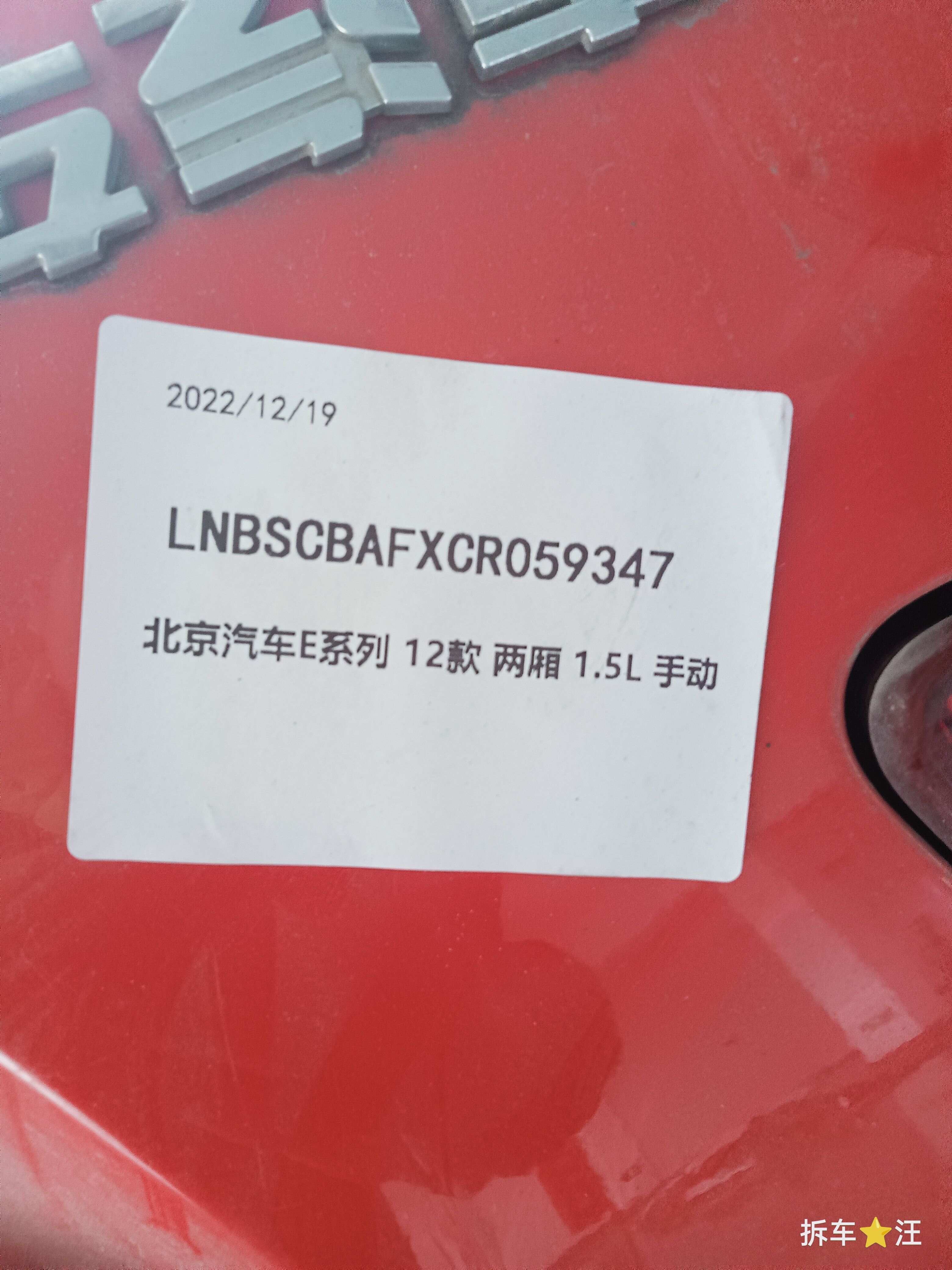 128410221 Trunk Lid Assembly