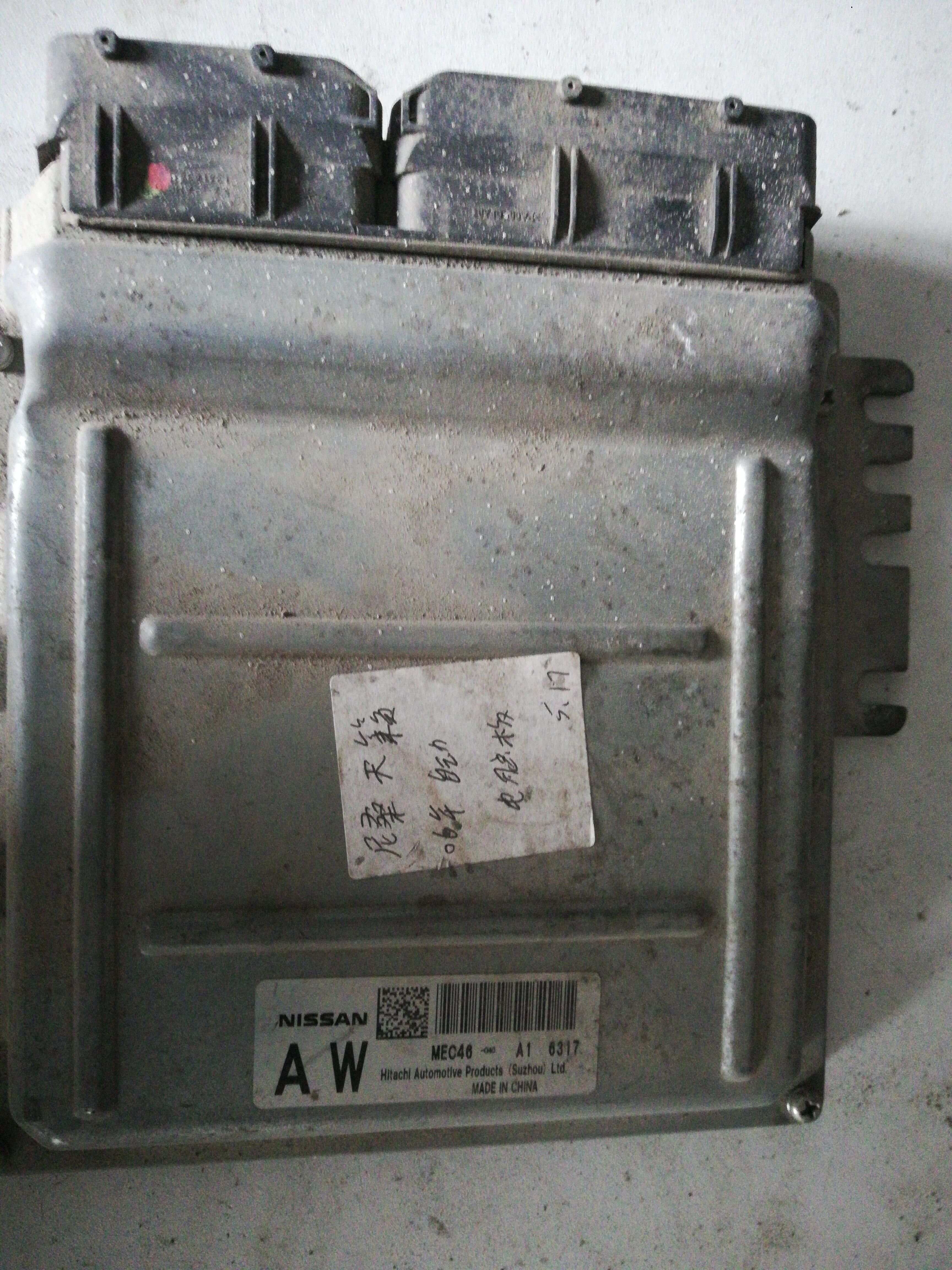 MEC46040AW Engine Control Unit (ECU)
