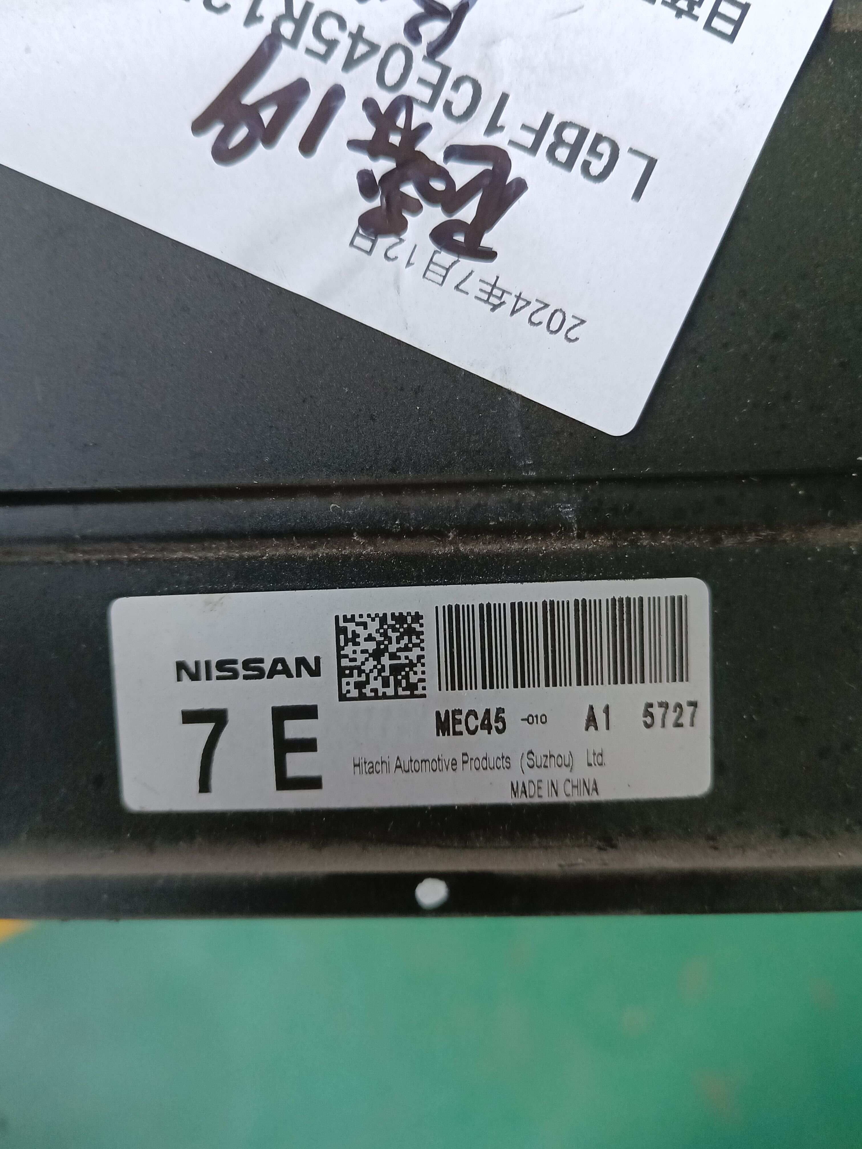 MEC45010A1 发动机电脑