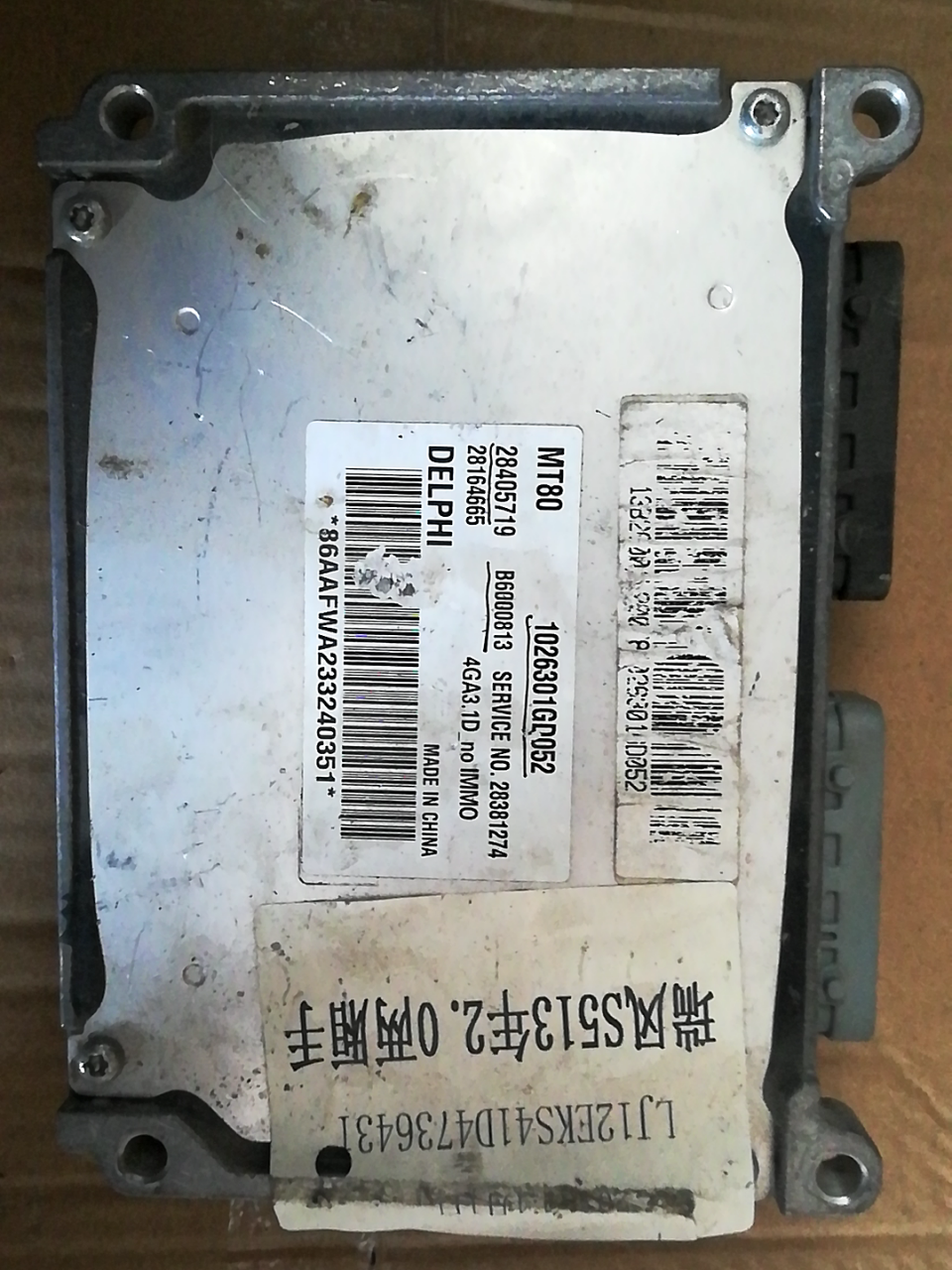 1026301GD052 发动机电脑