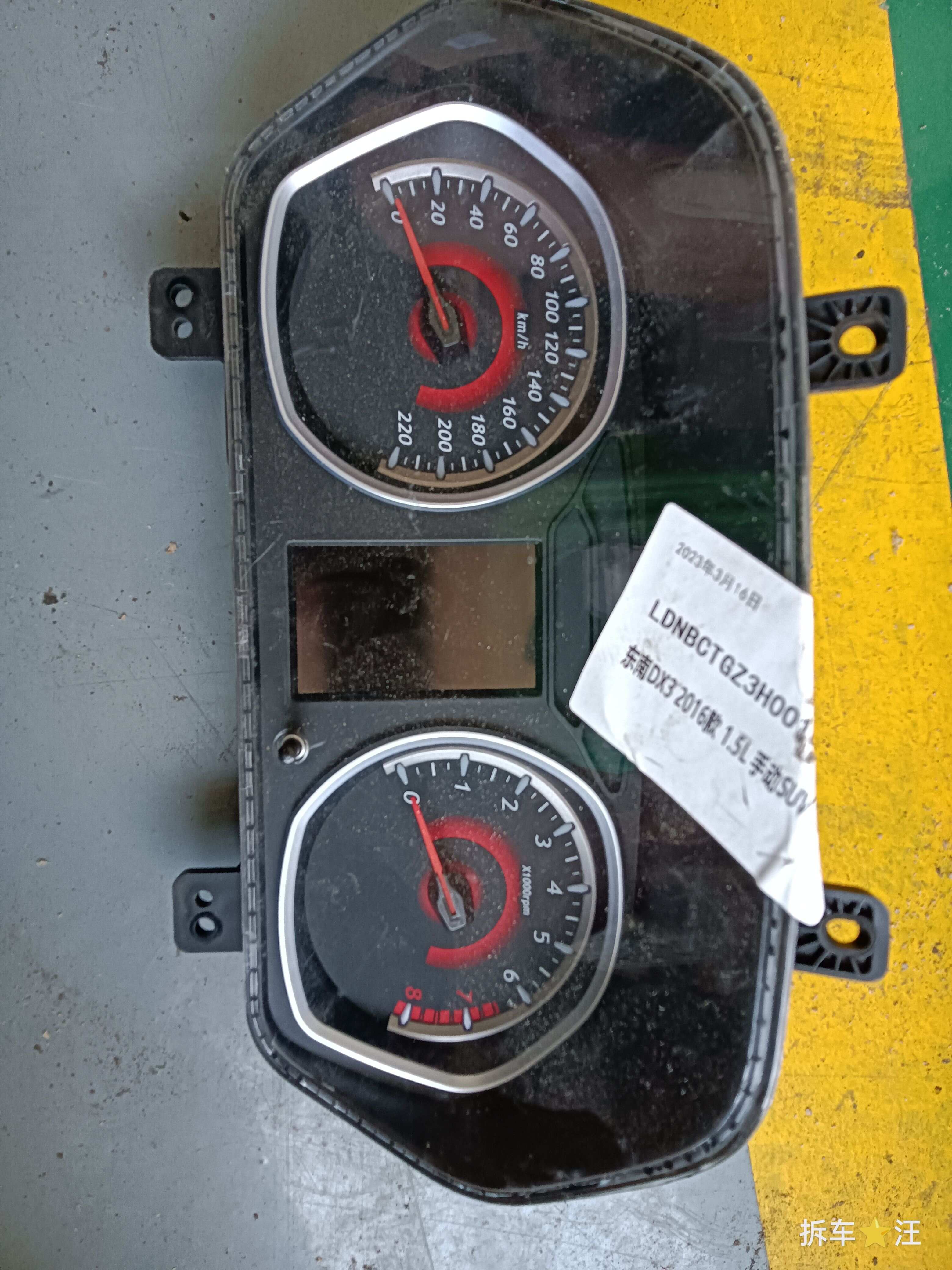 M32810410004850000 组合仪表总成