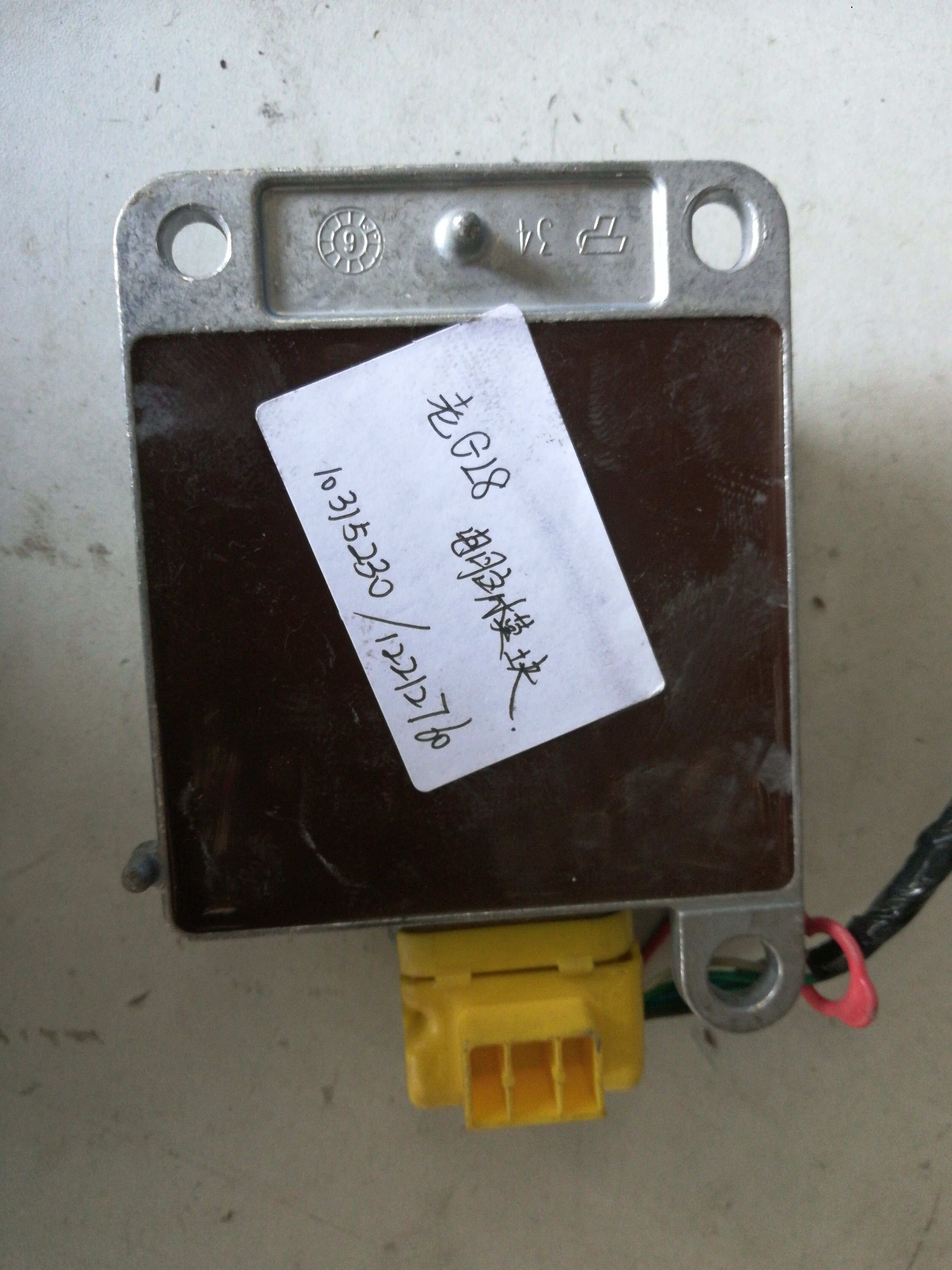 10315230 Airbag Control Unit