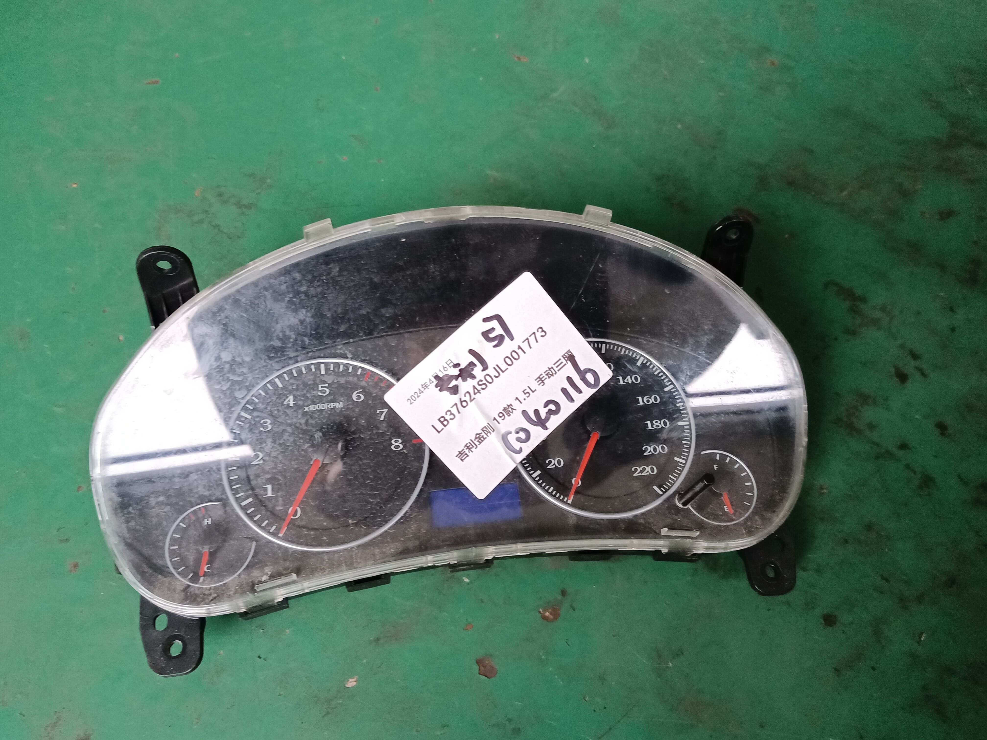 900214400C 组合仪表总成