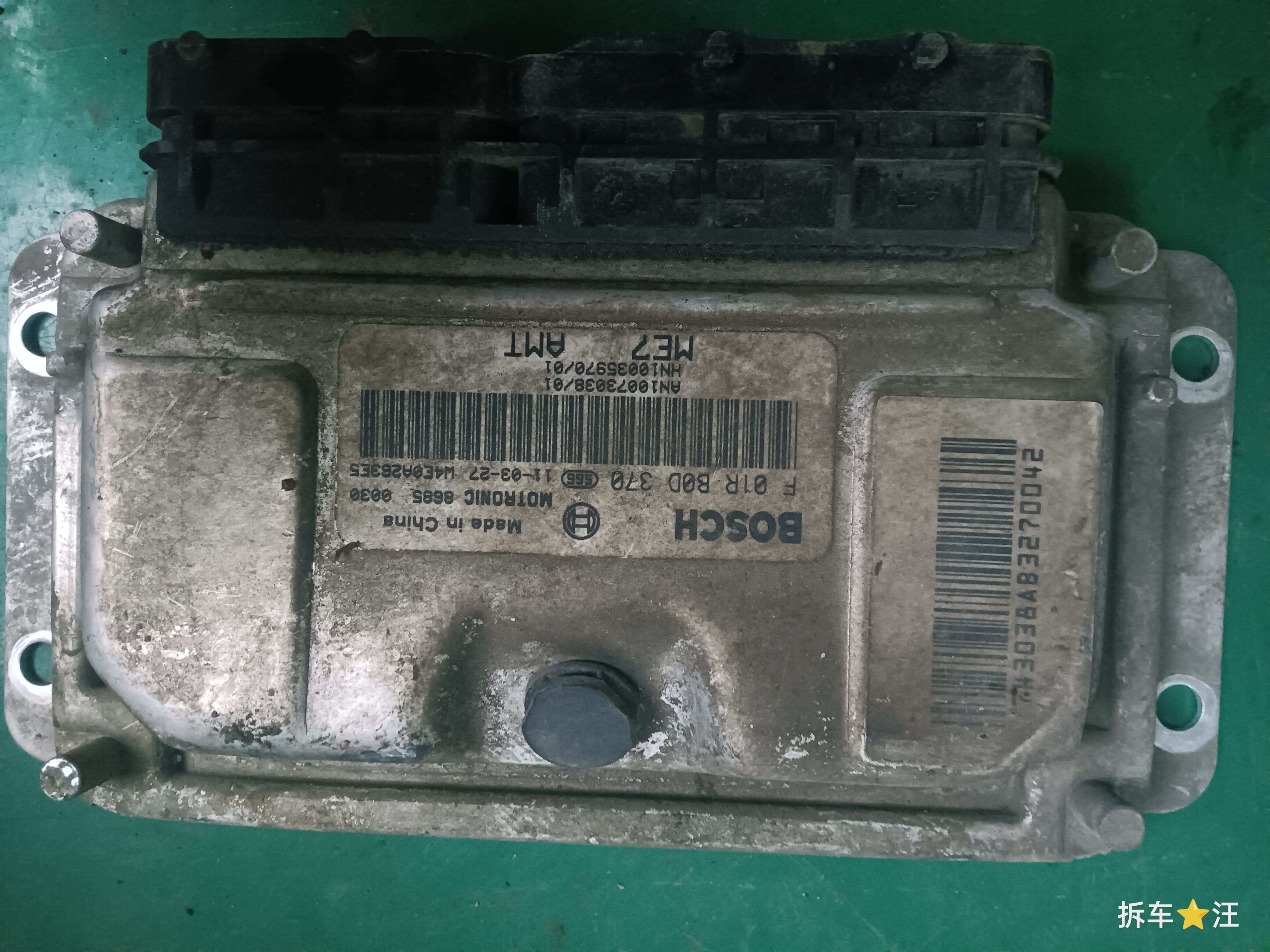 F01RB0D370 Engine Control Unit (ECU)