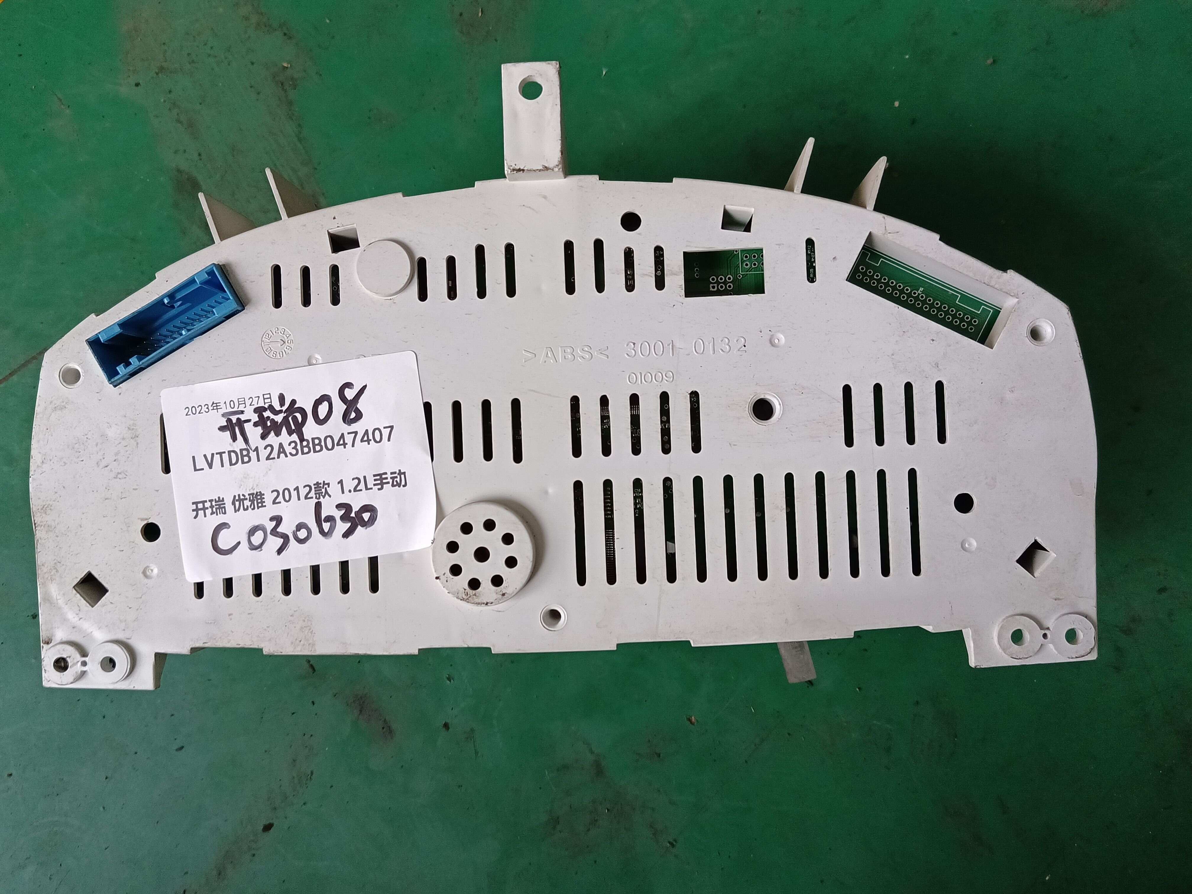 8223820010 Instrument Cluster Assembly