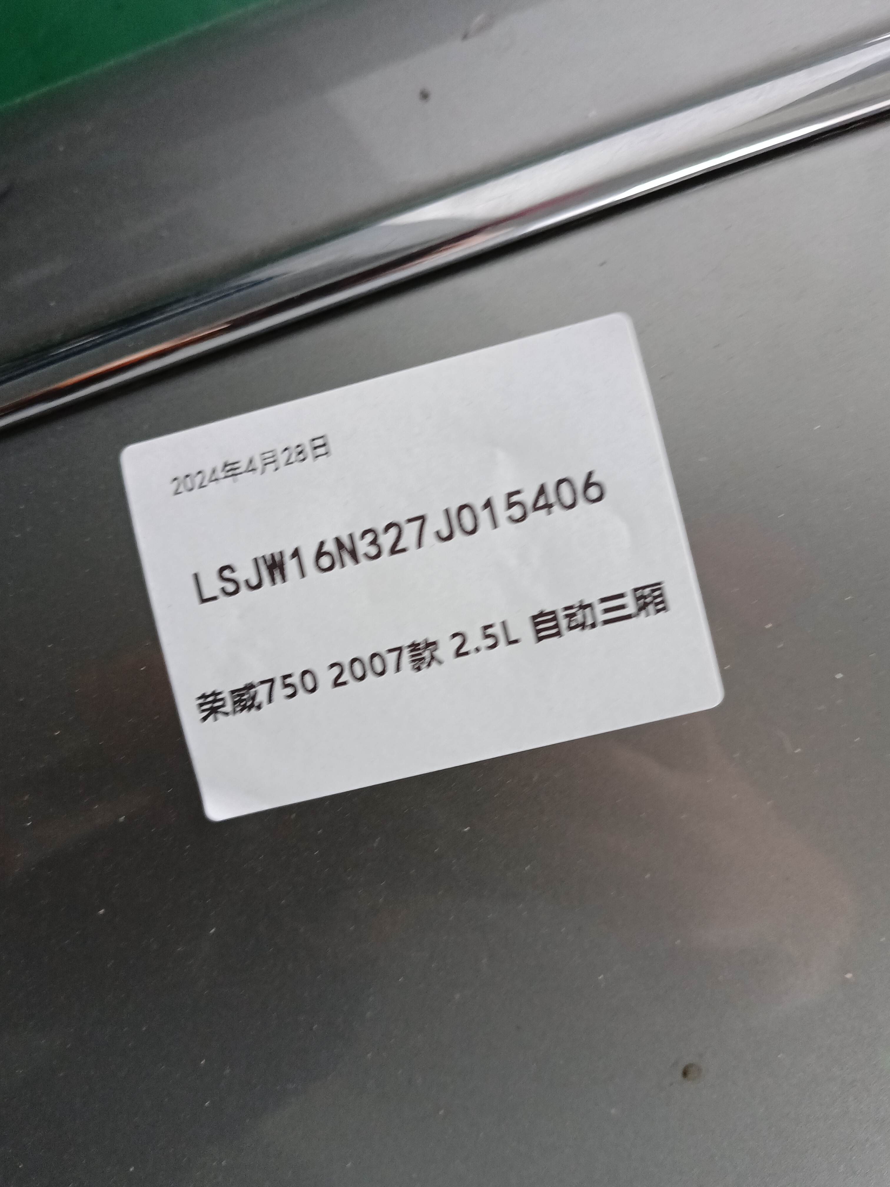10059479 Front Fender, Right