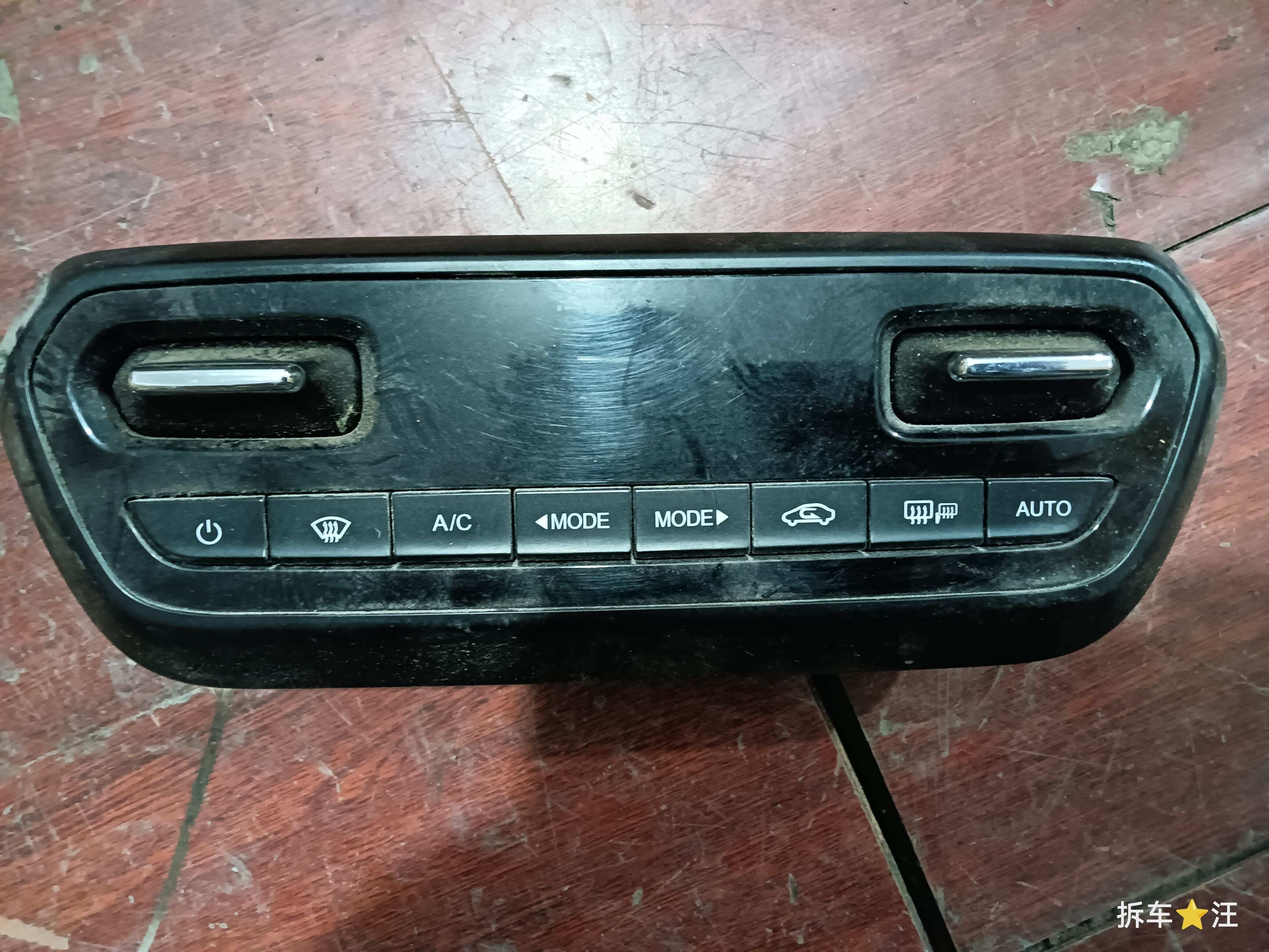 23549537 A/C Controller