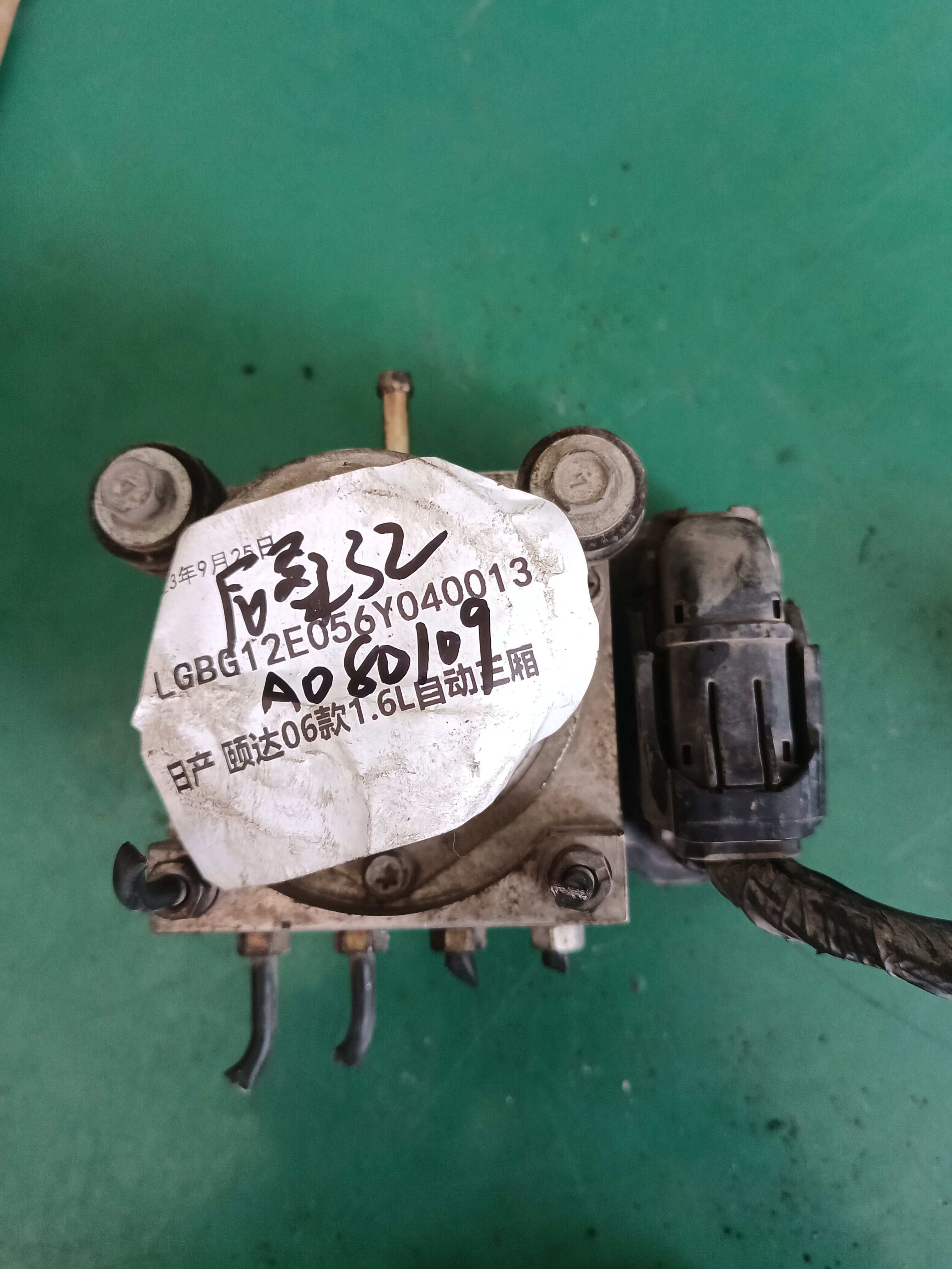 47660ED500 ABS Pump Assembly