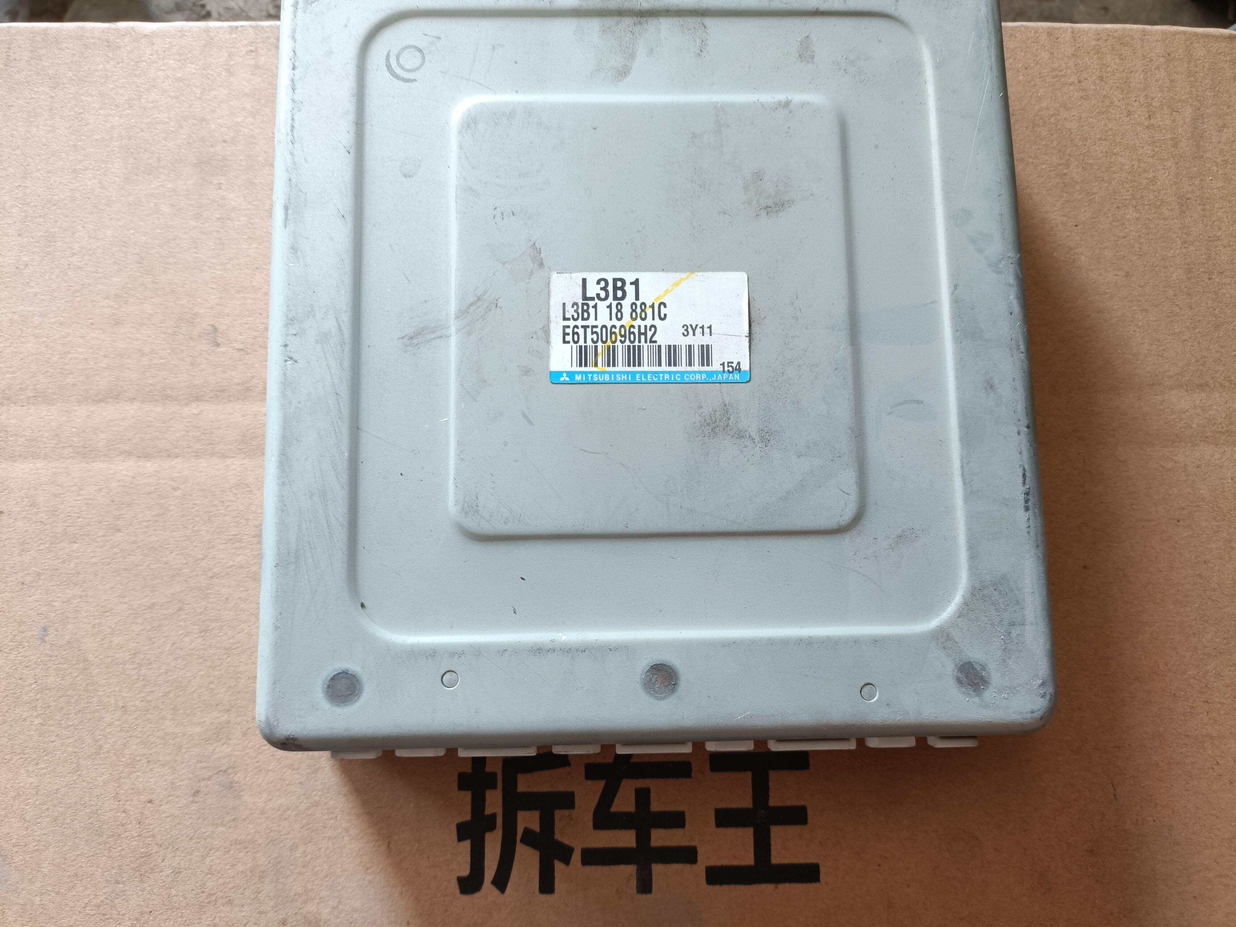 L3B118881C 发动机电脑
