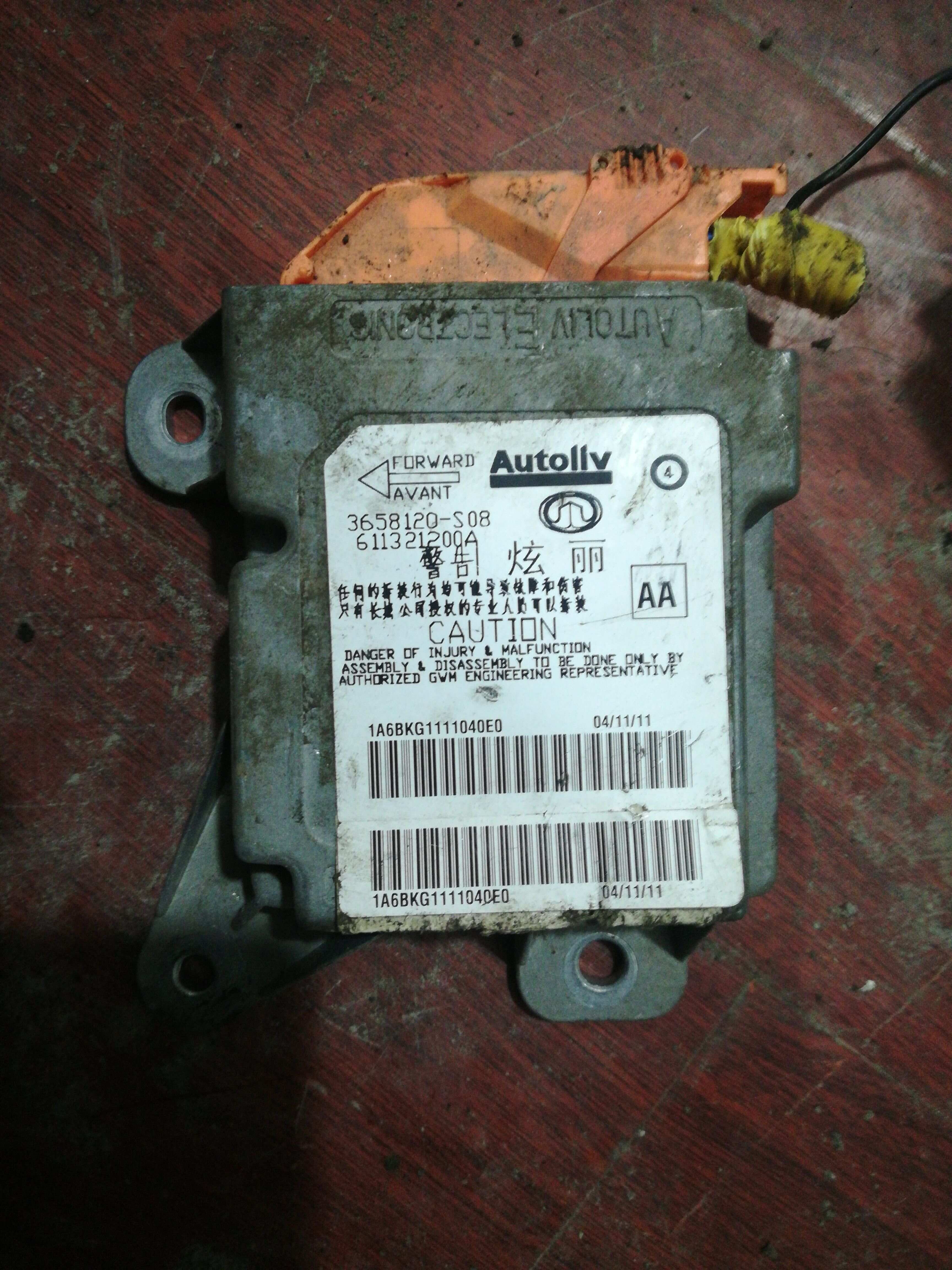3658120S08 Airbag Control Unit