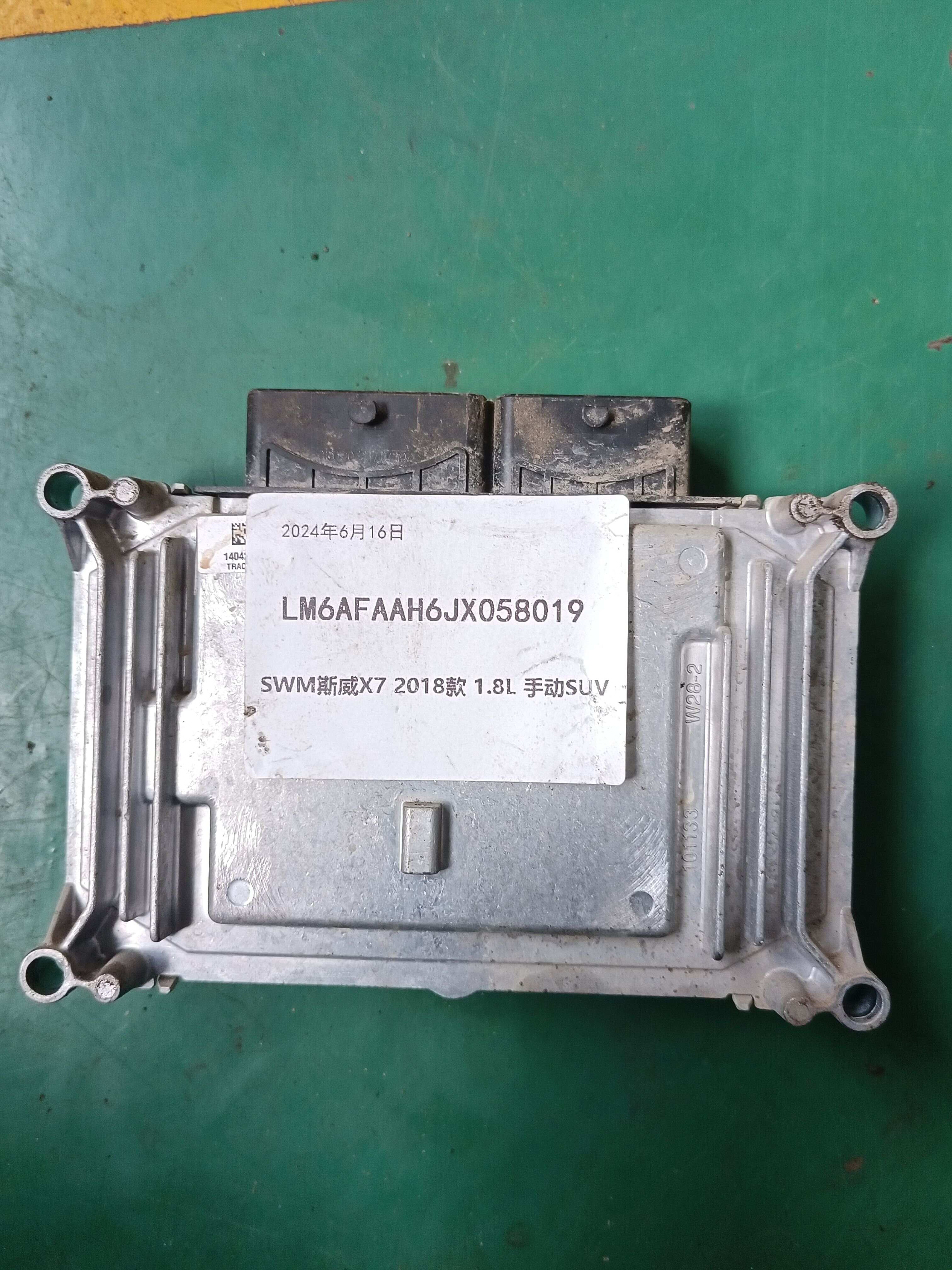 F01R00DFB7 Engine Control Unit (ECU)