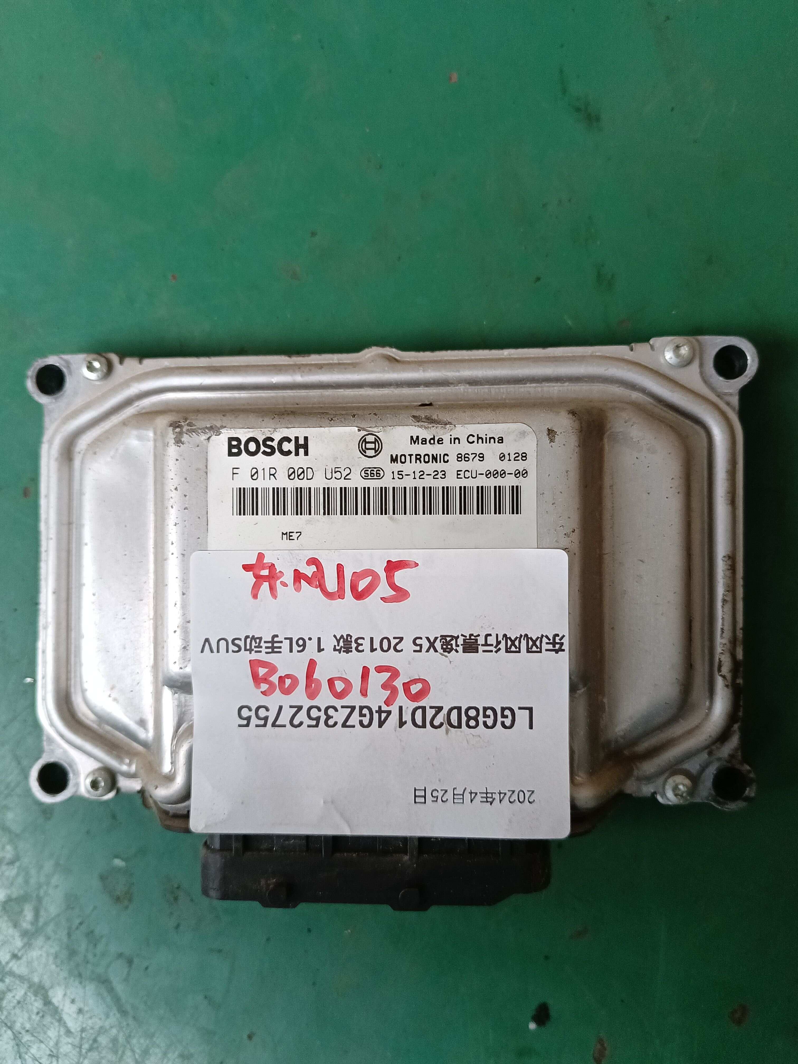 F01R00DU52 发动机电脑