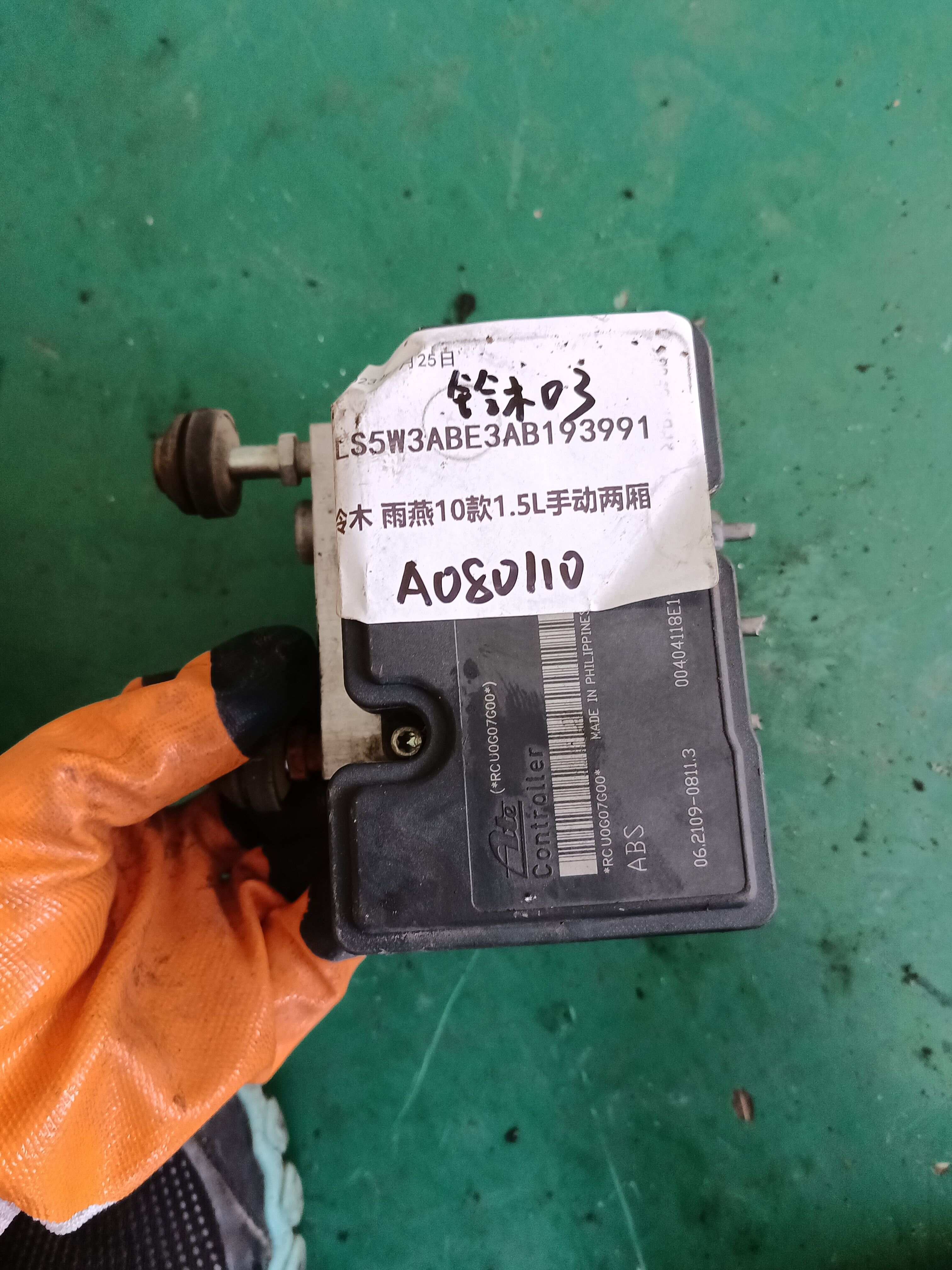 00404118E1 ABS泵总成