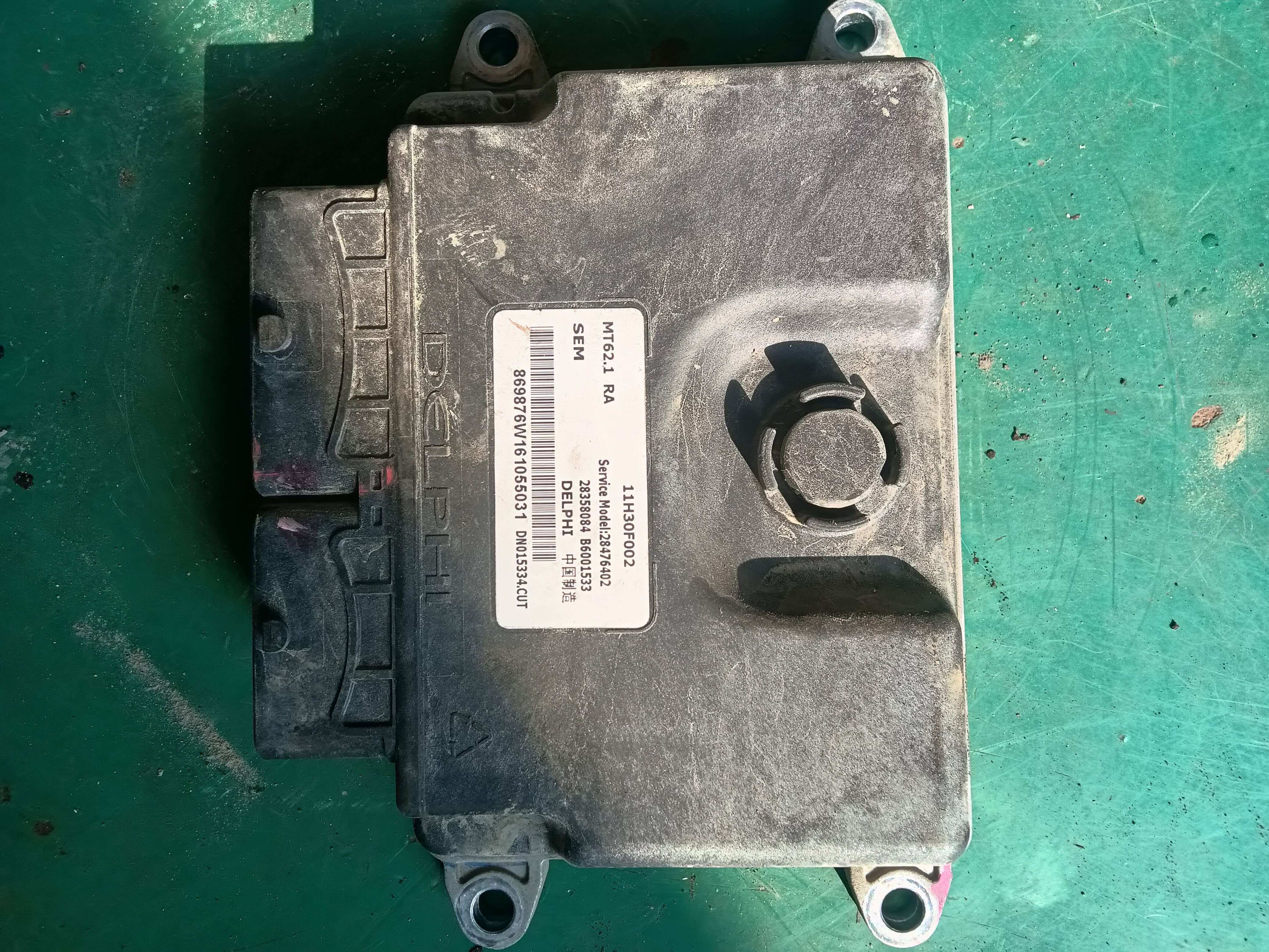 11H30F002 Engine Control Unit (ECU)