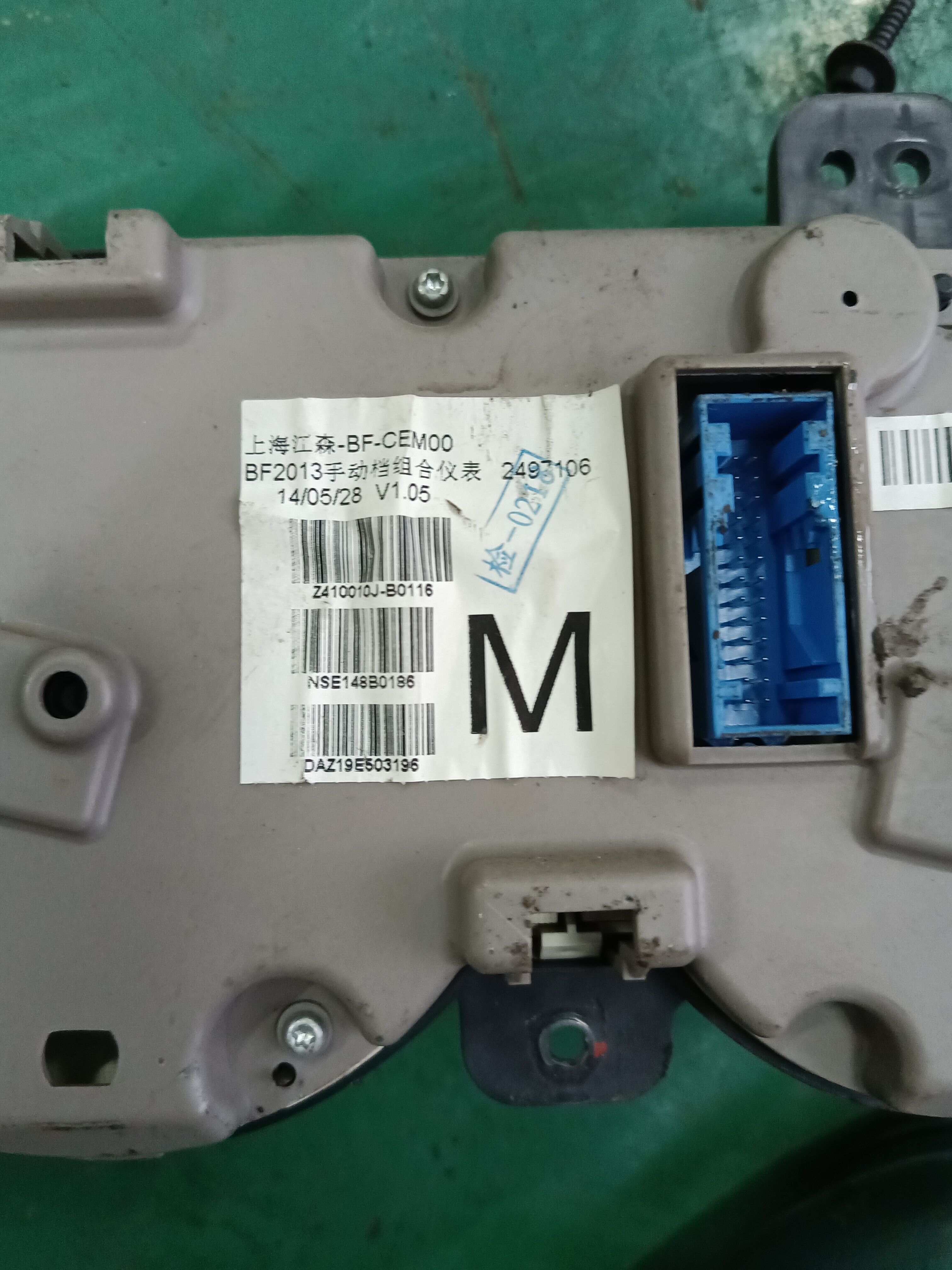 Z410010JB0116 组合仪表总成