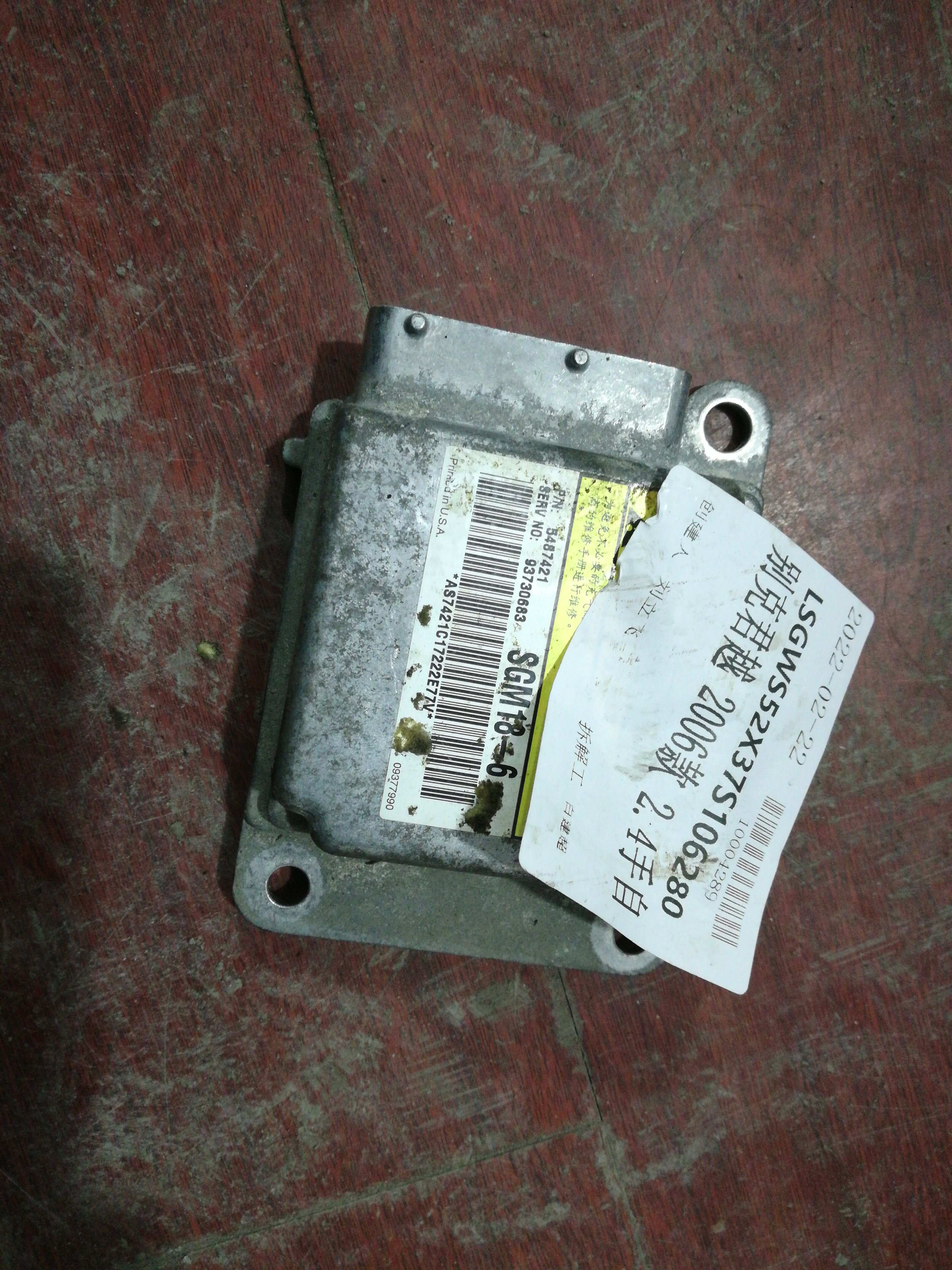 5487421 Airbag Control Unit