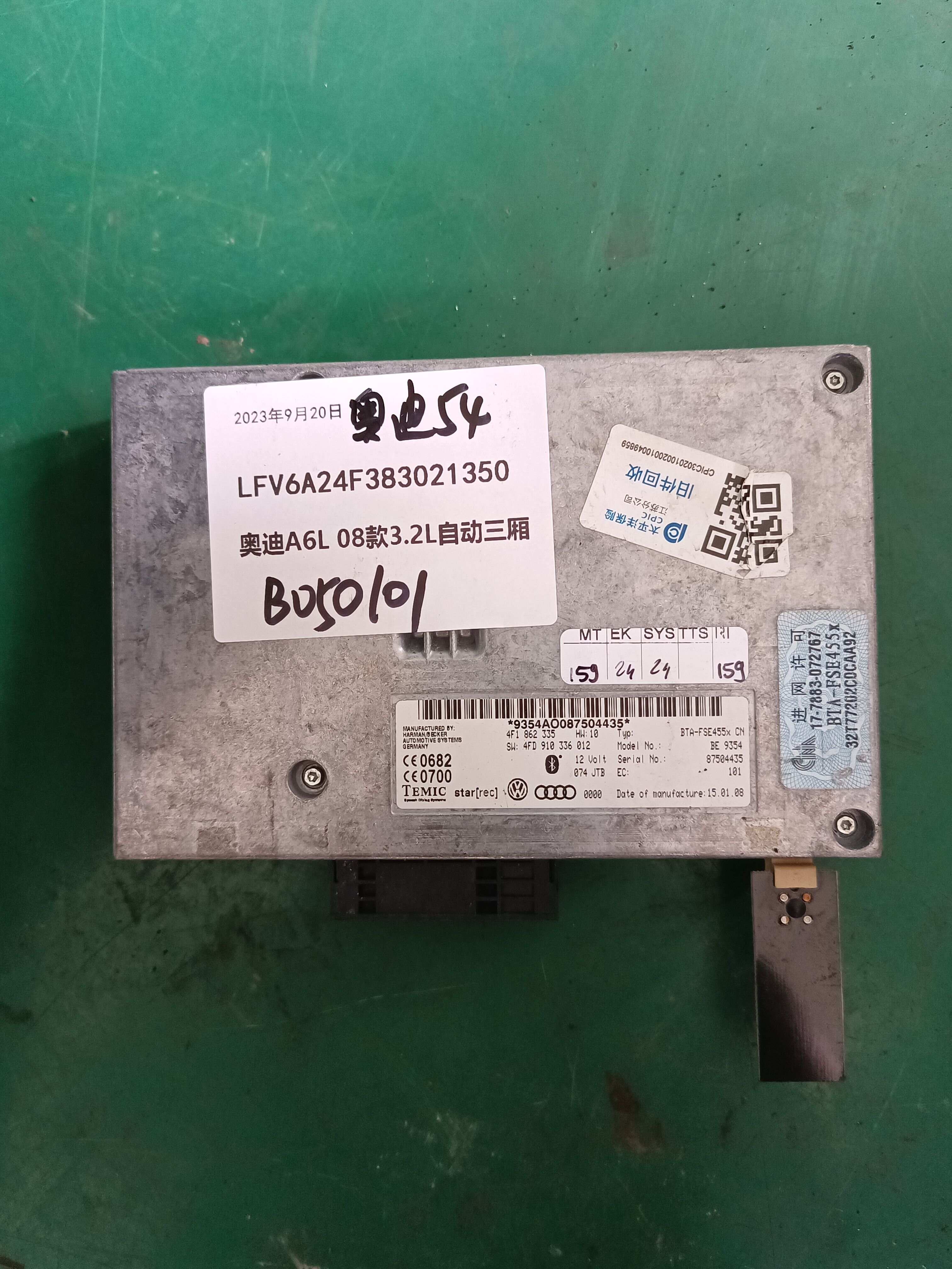 4FD910336012 Engine Control Unit (ECU)