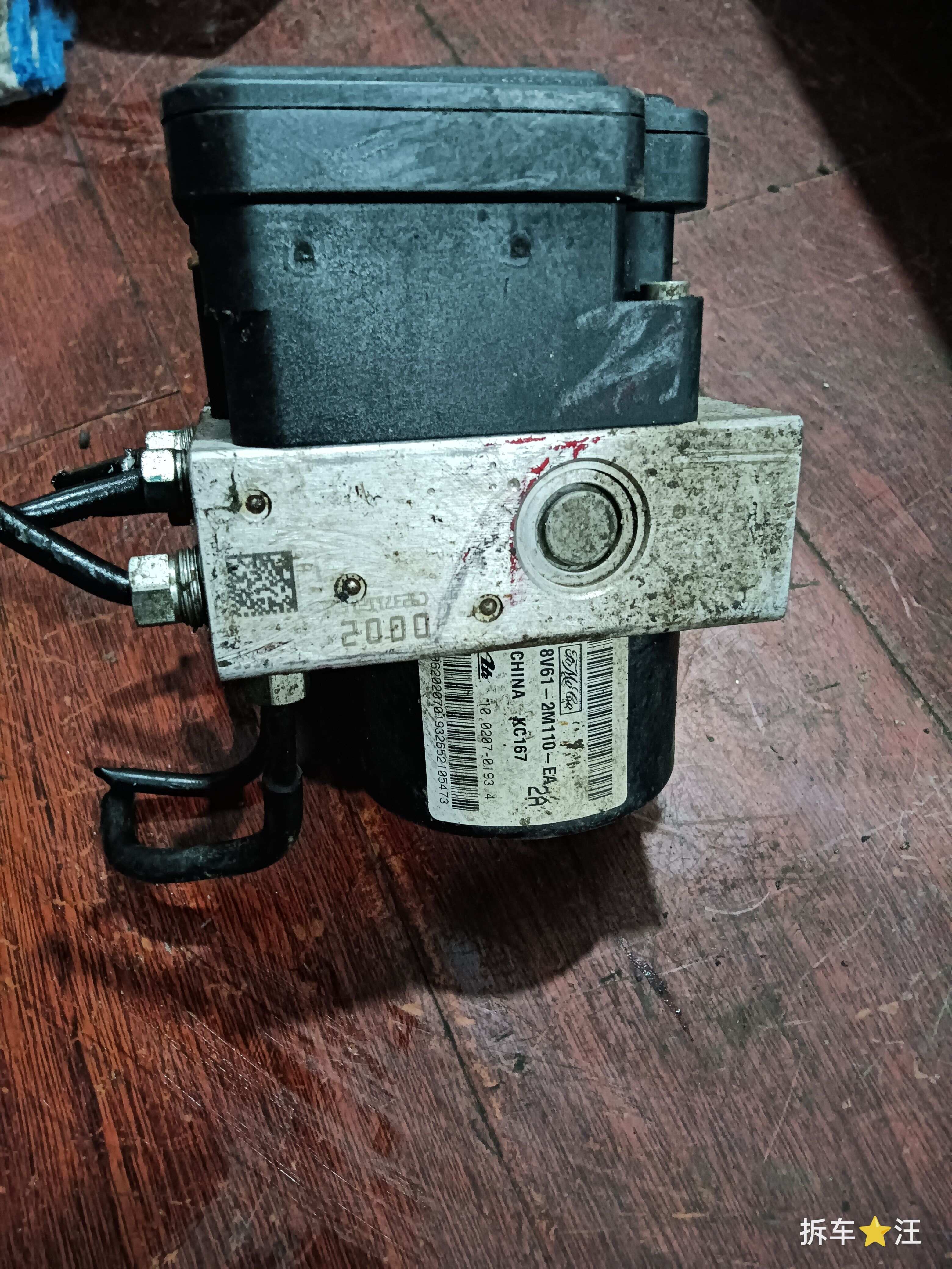 8V612M110EA ABS泵总成