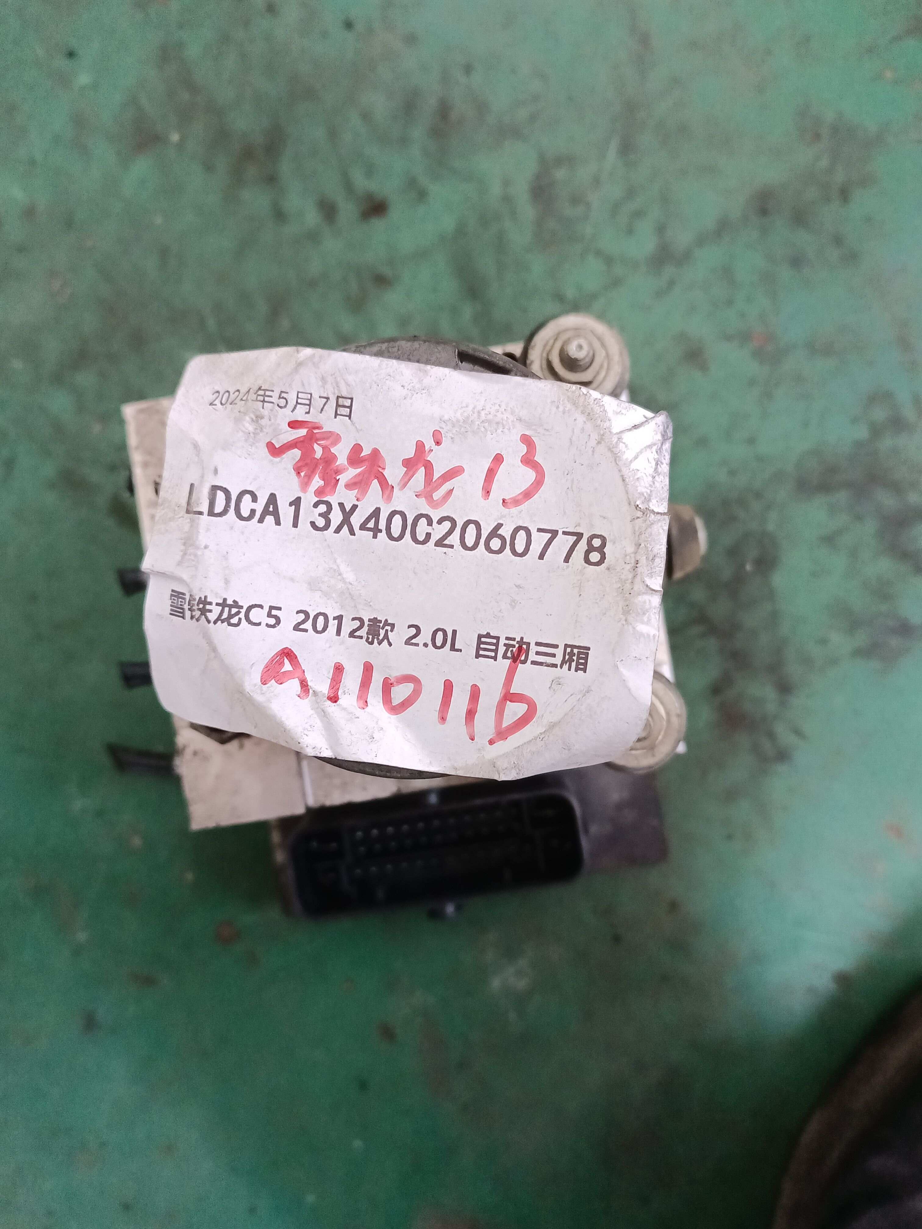 9678295180 ABS Pump Assembly