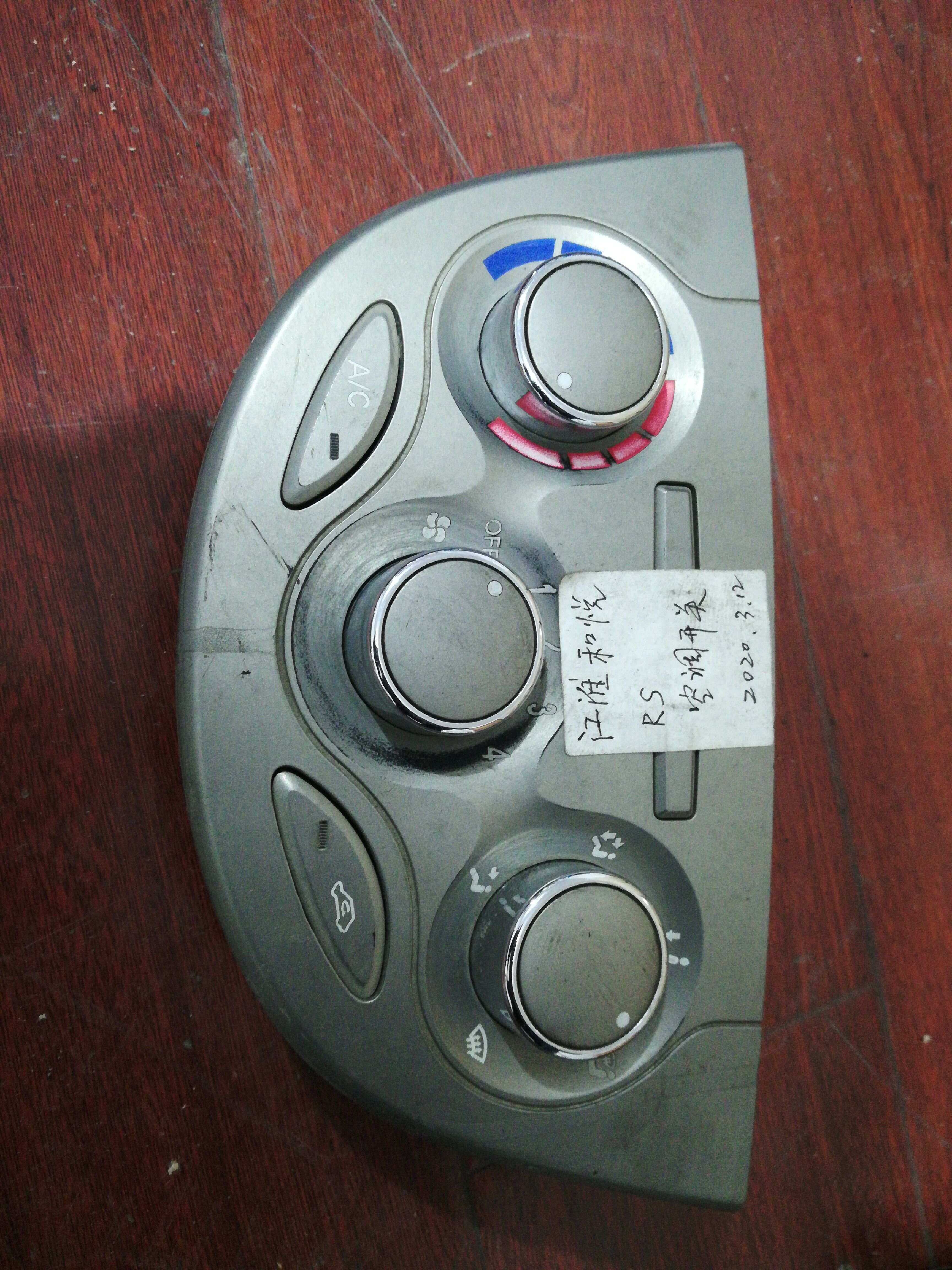 JACL220008112010U2010 空调控制器