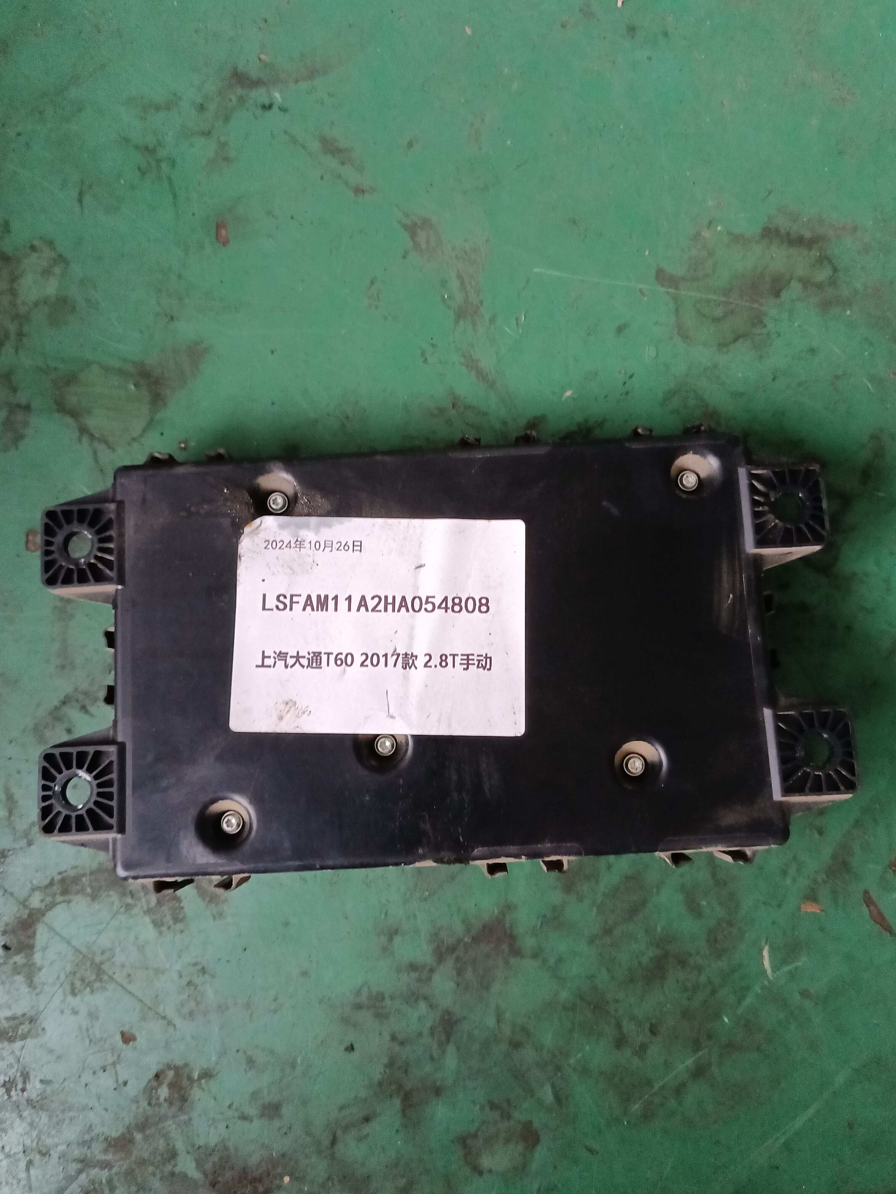 F03HB0A208 发动机电脑