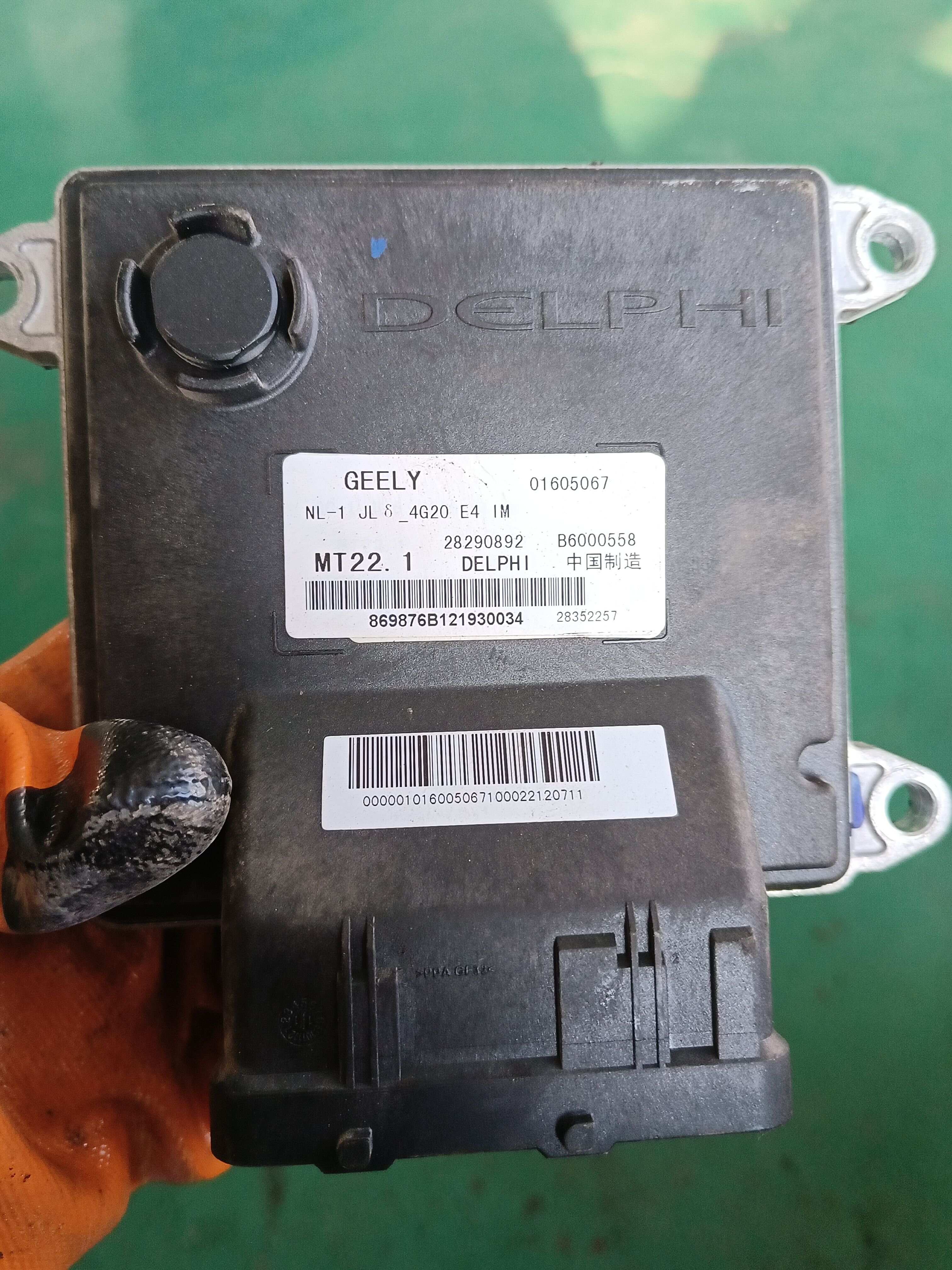 B6000598 Engine Control Unit (ECU)