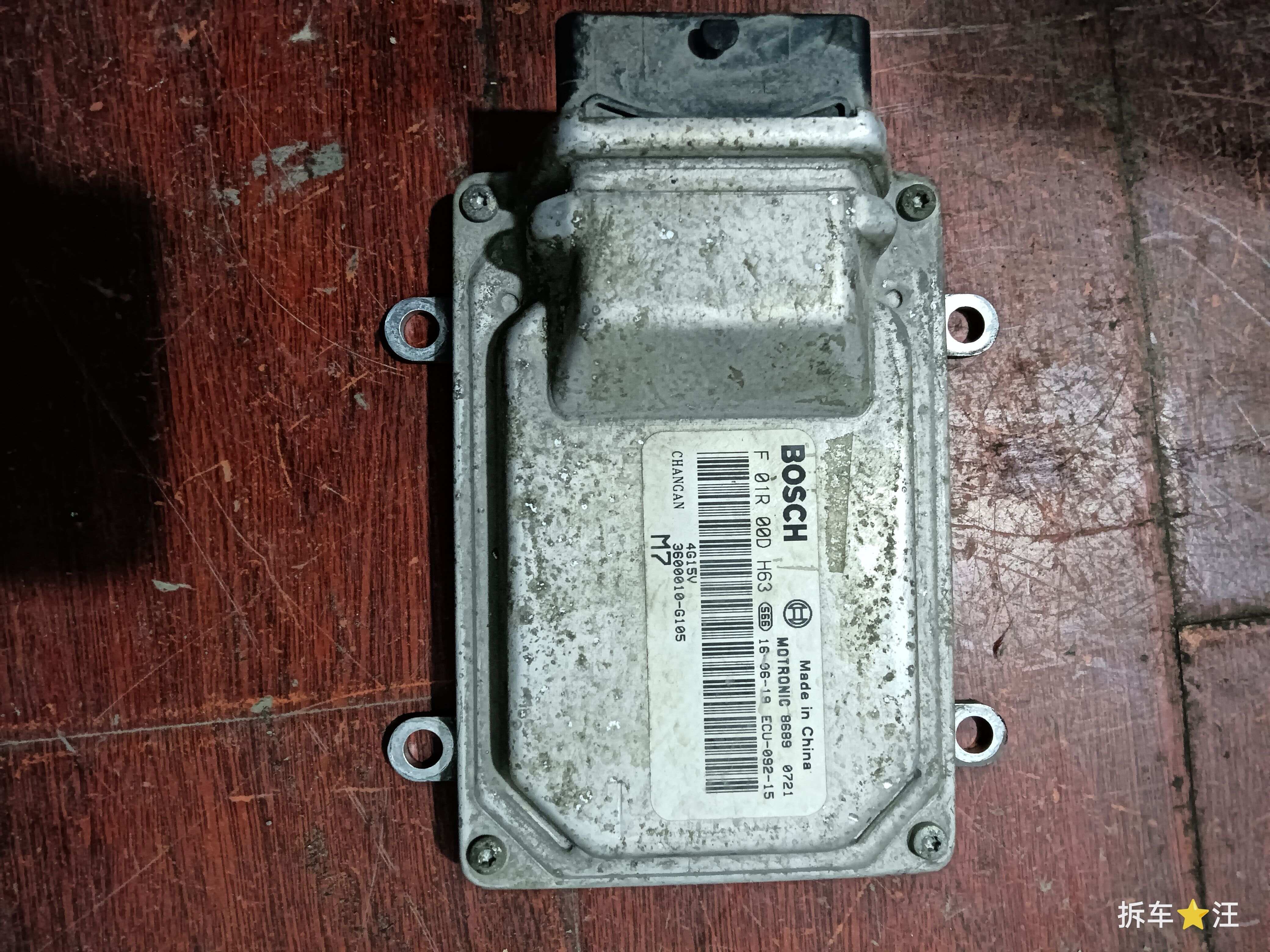 F01R00DH63 发动机电脑