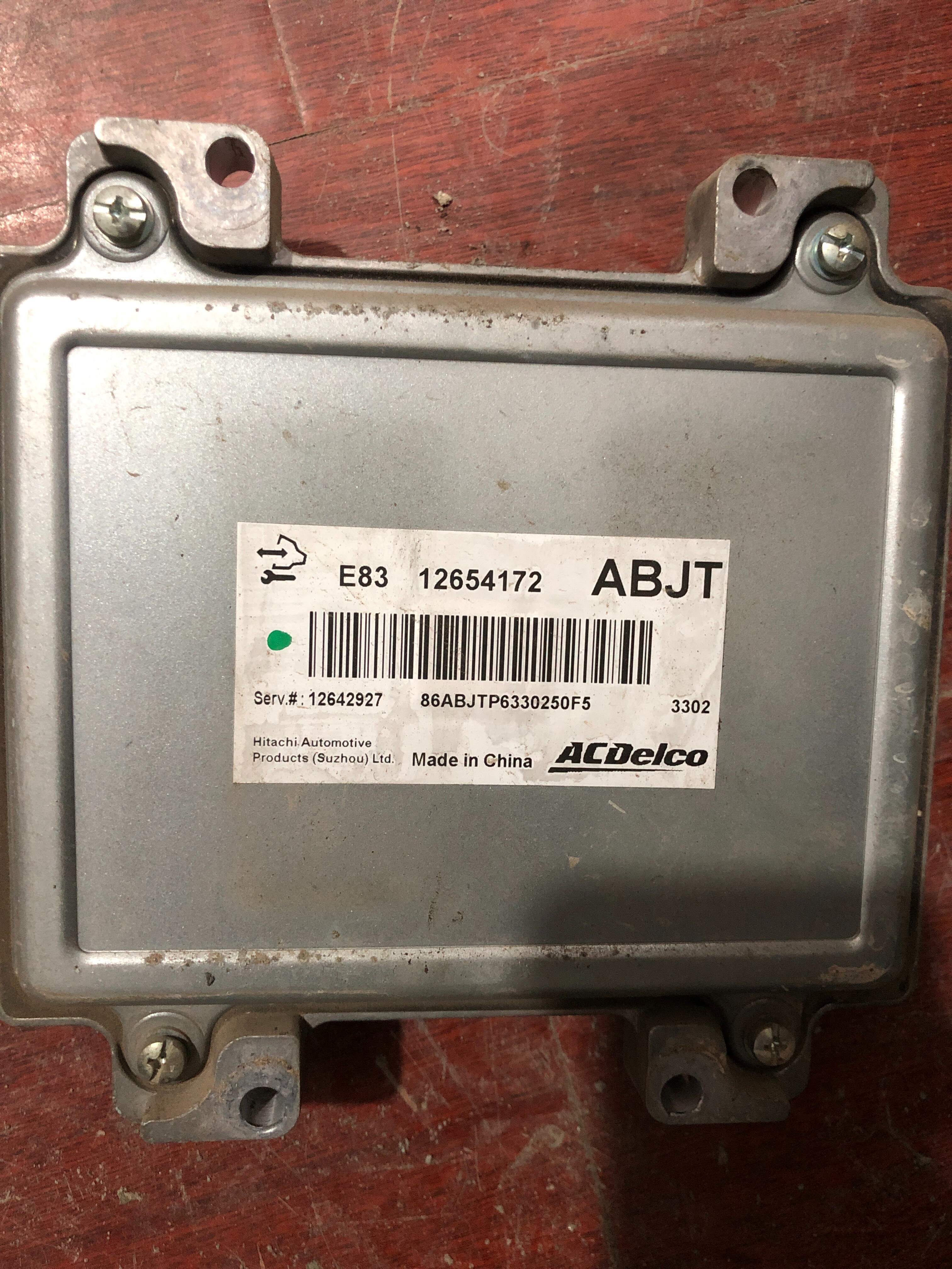 E8312654172ABJT 发动机电脑