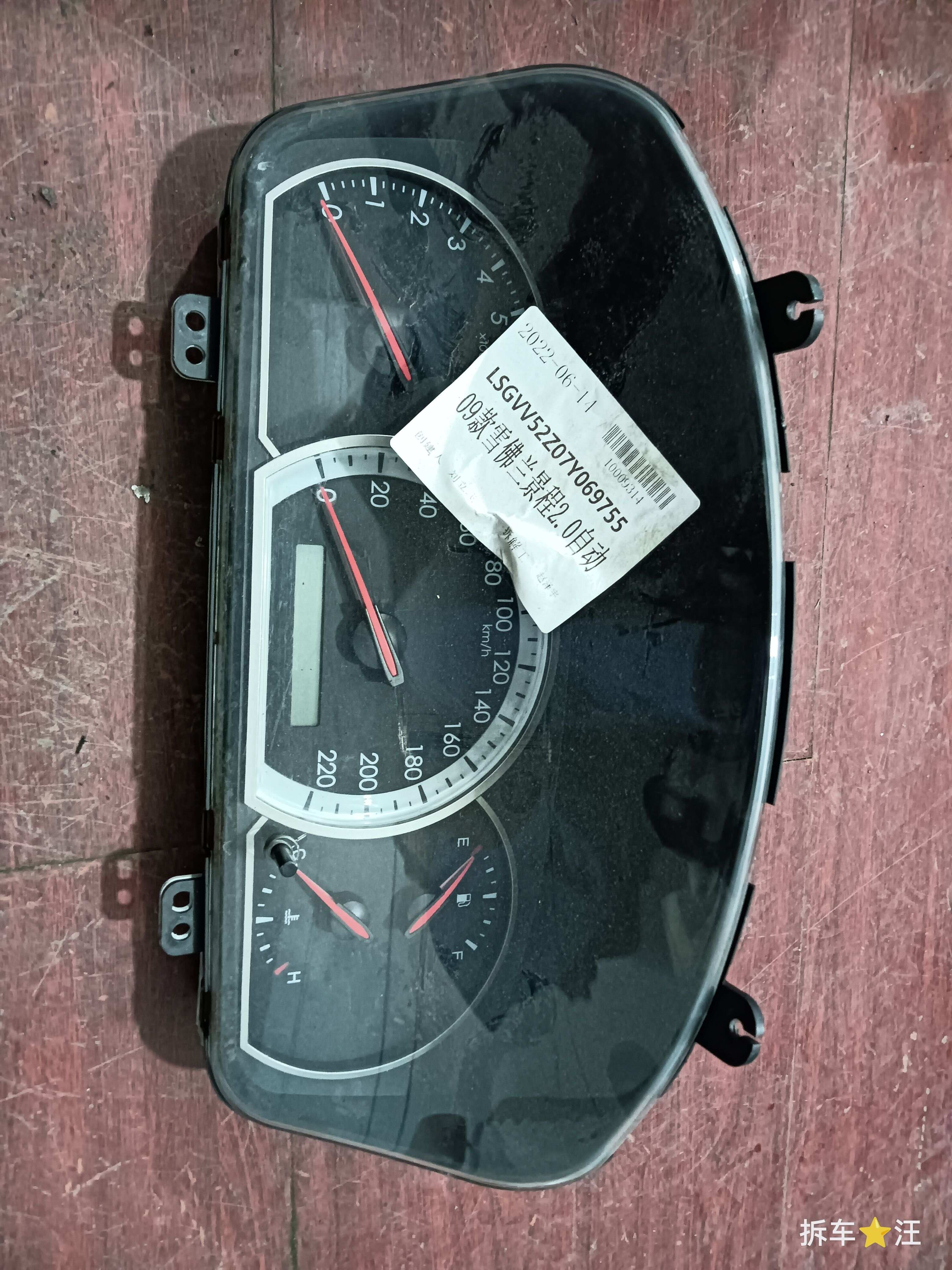 9048482 Instrument Cluster Assembly