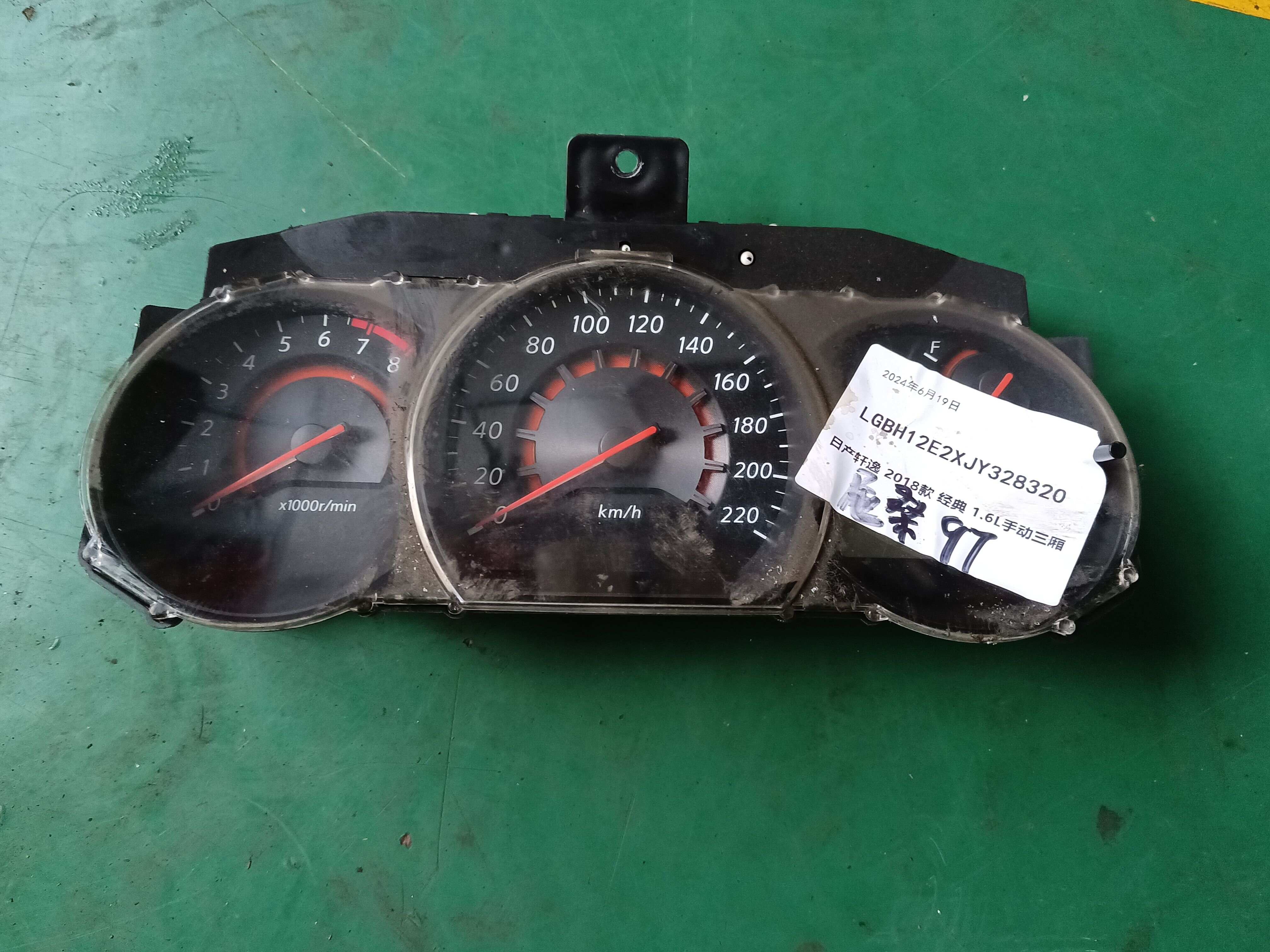 248W72GE1D 组合仪表总成