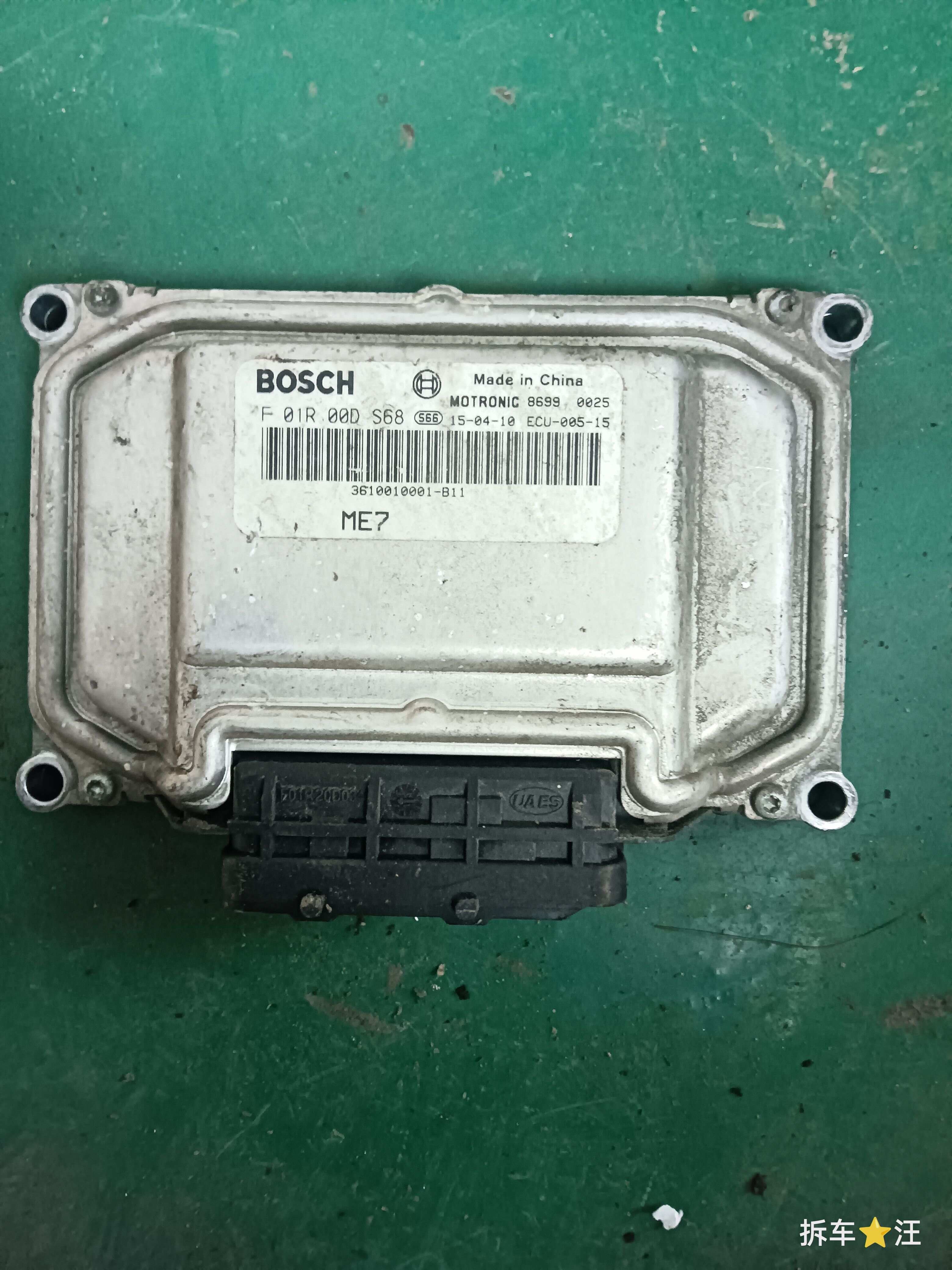 F01R00DS68 发动机电脑