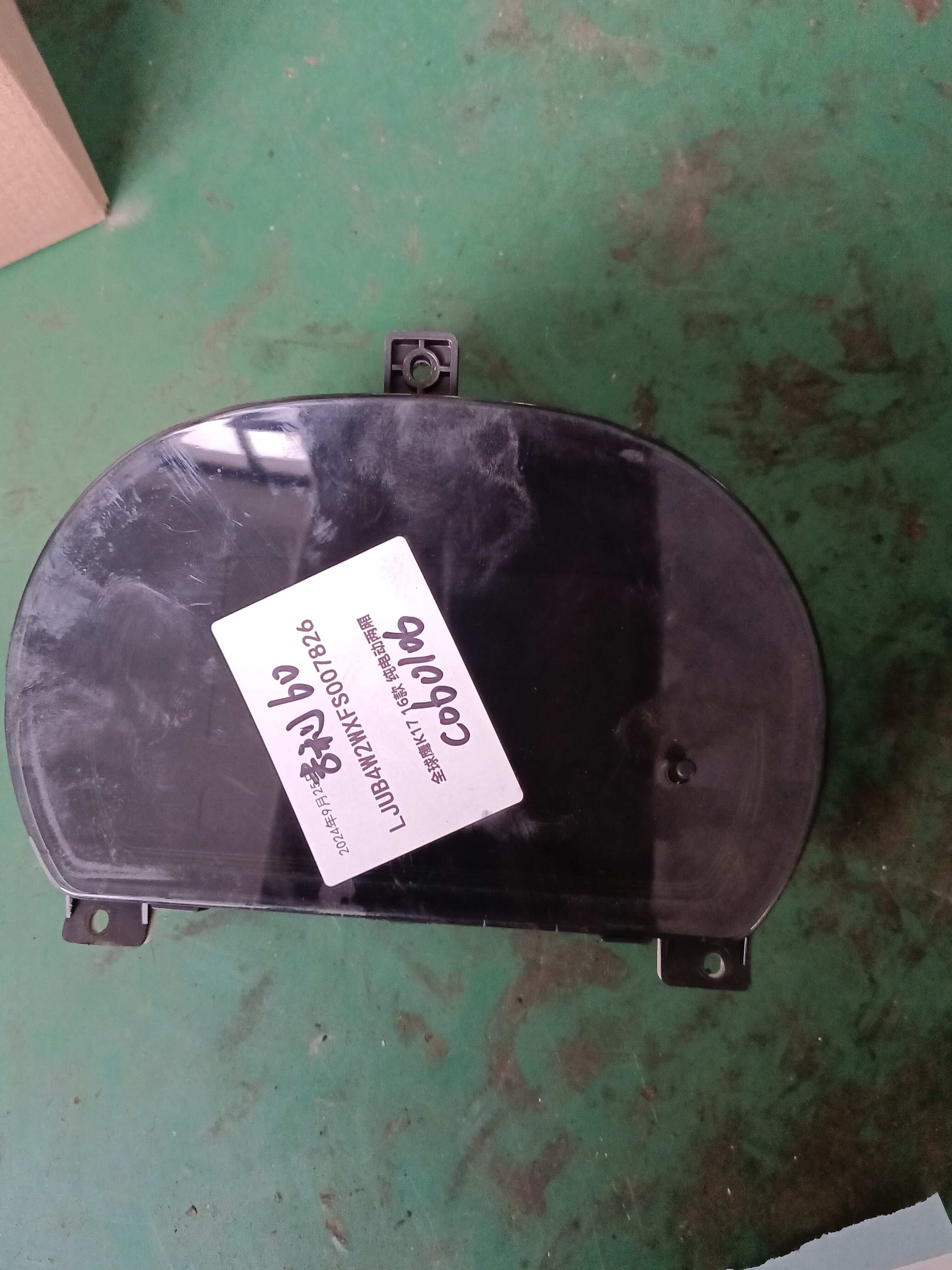 631801 Instrument Cluster Assembly