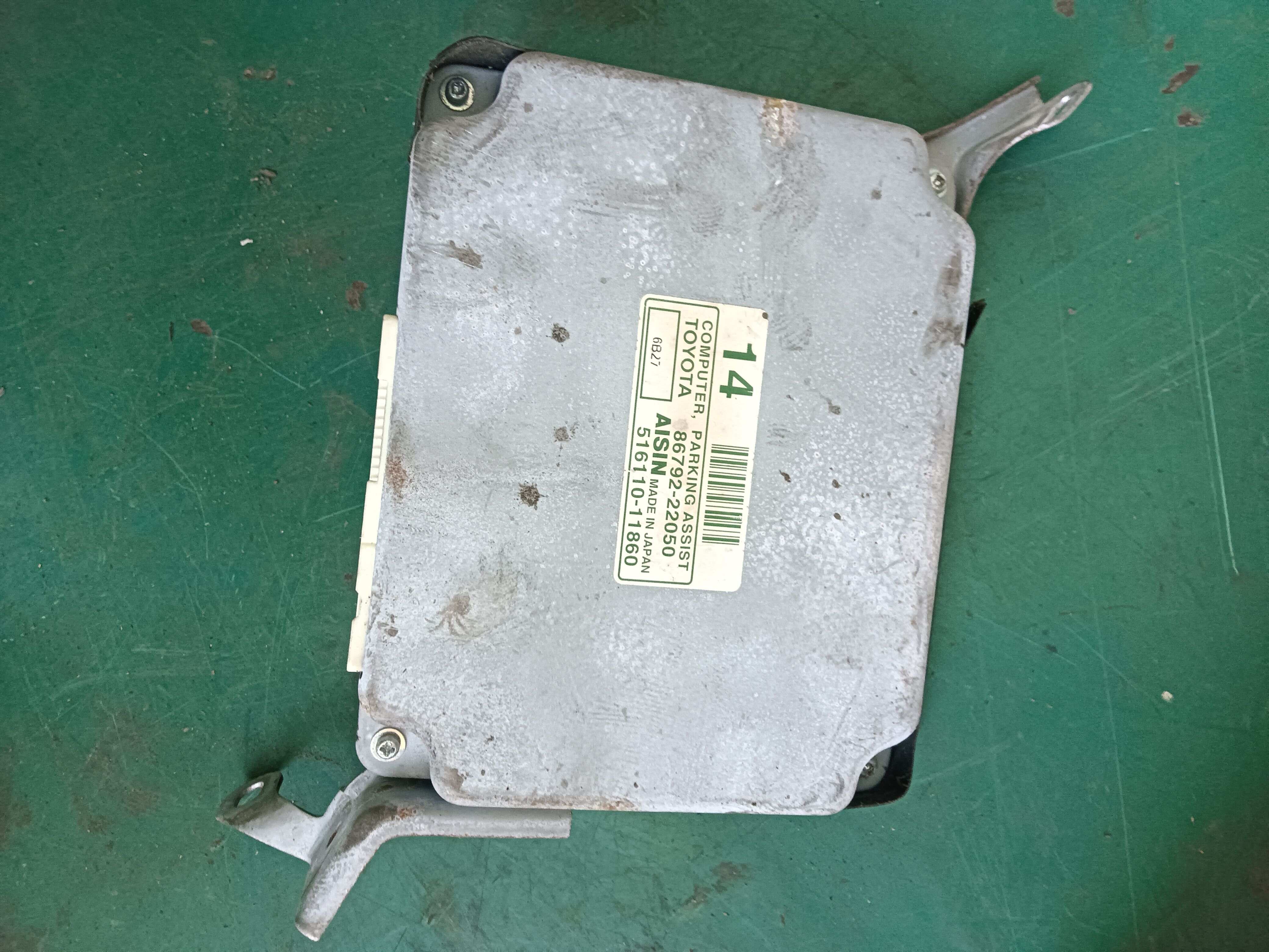 8679222050 Engine Control Unit (ECU)