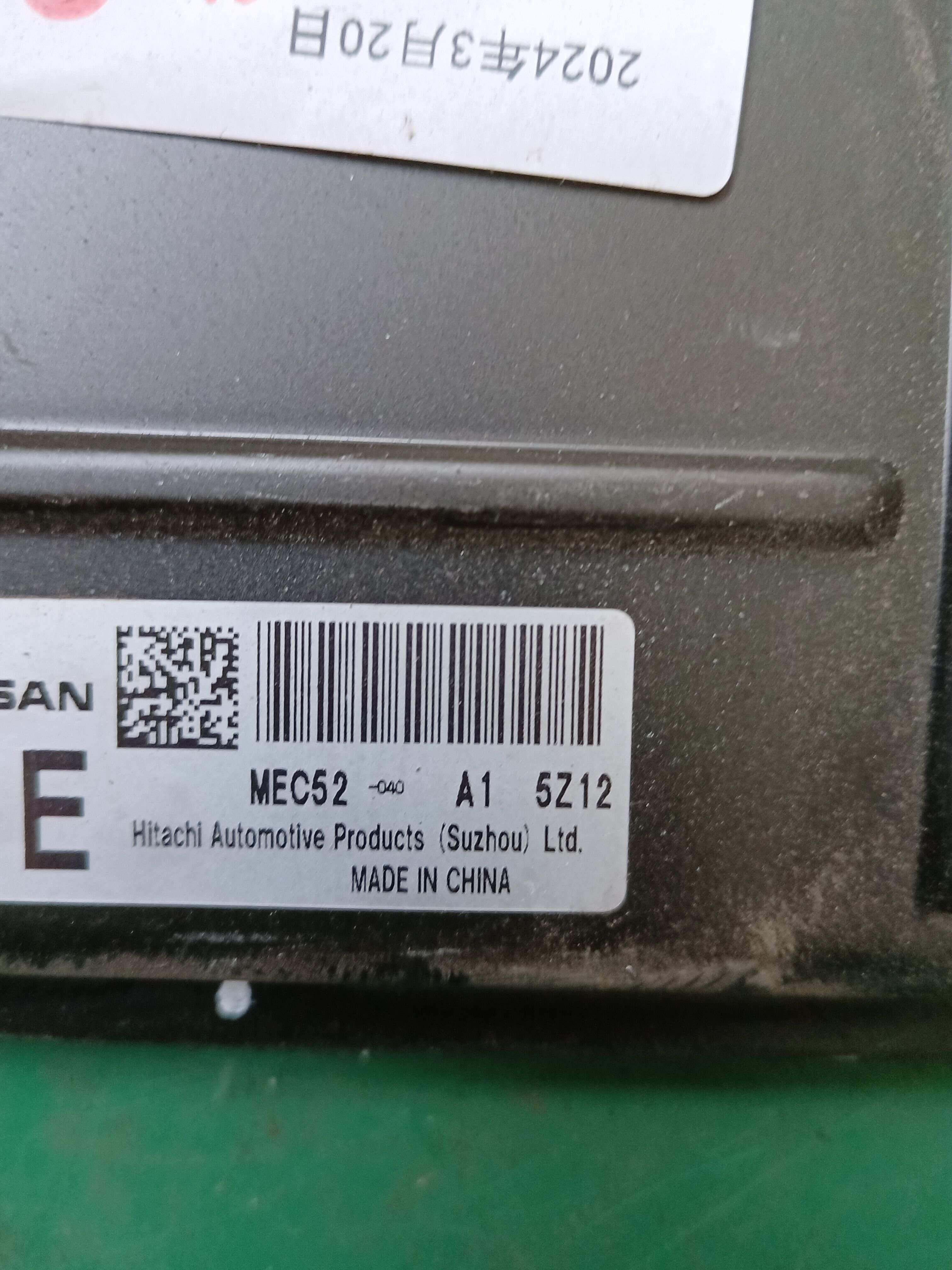 MEC52040A15Z12 发动机电脑