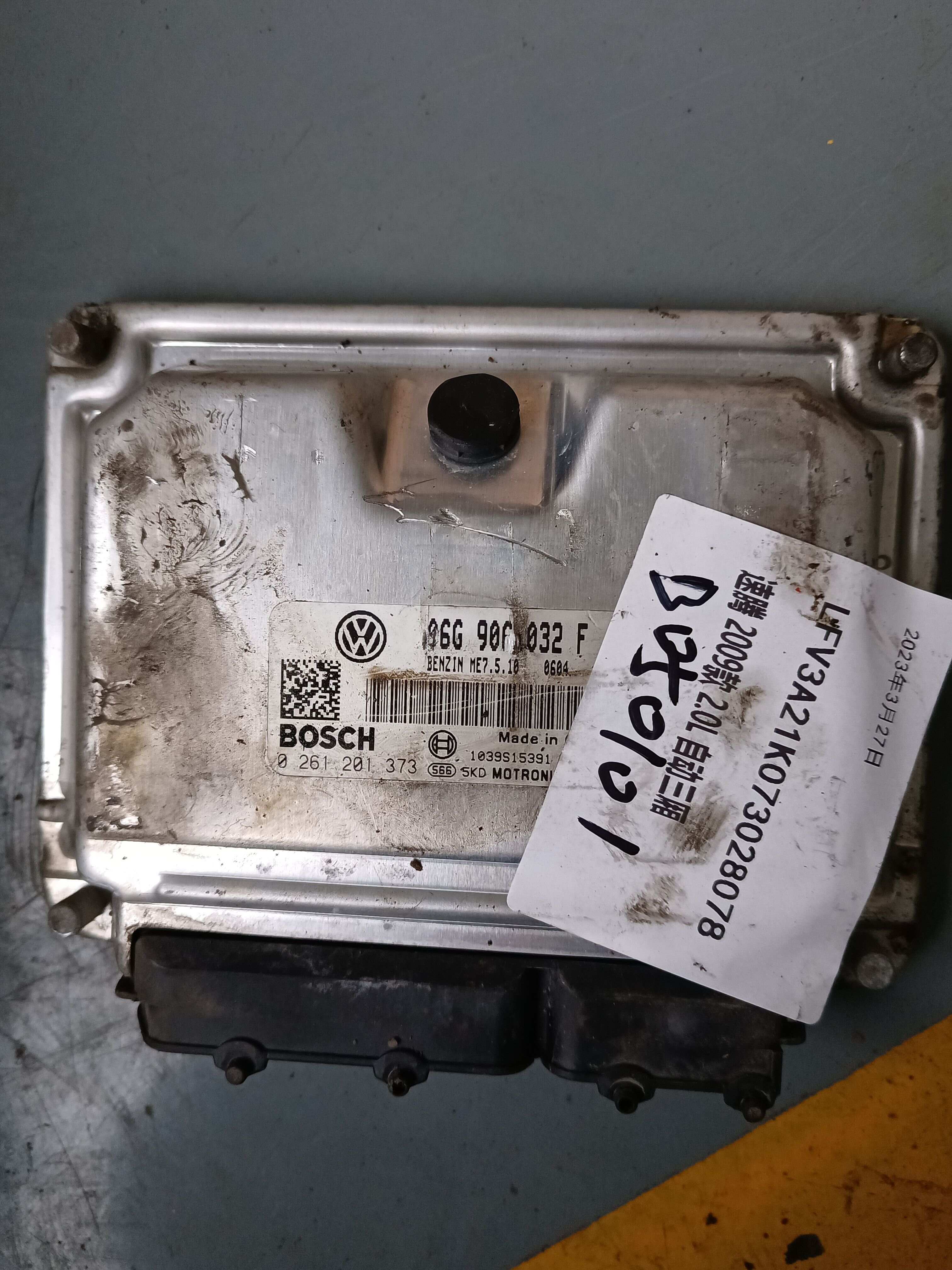 06G906032F 发动机电脑
