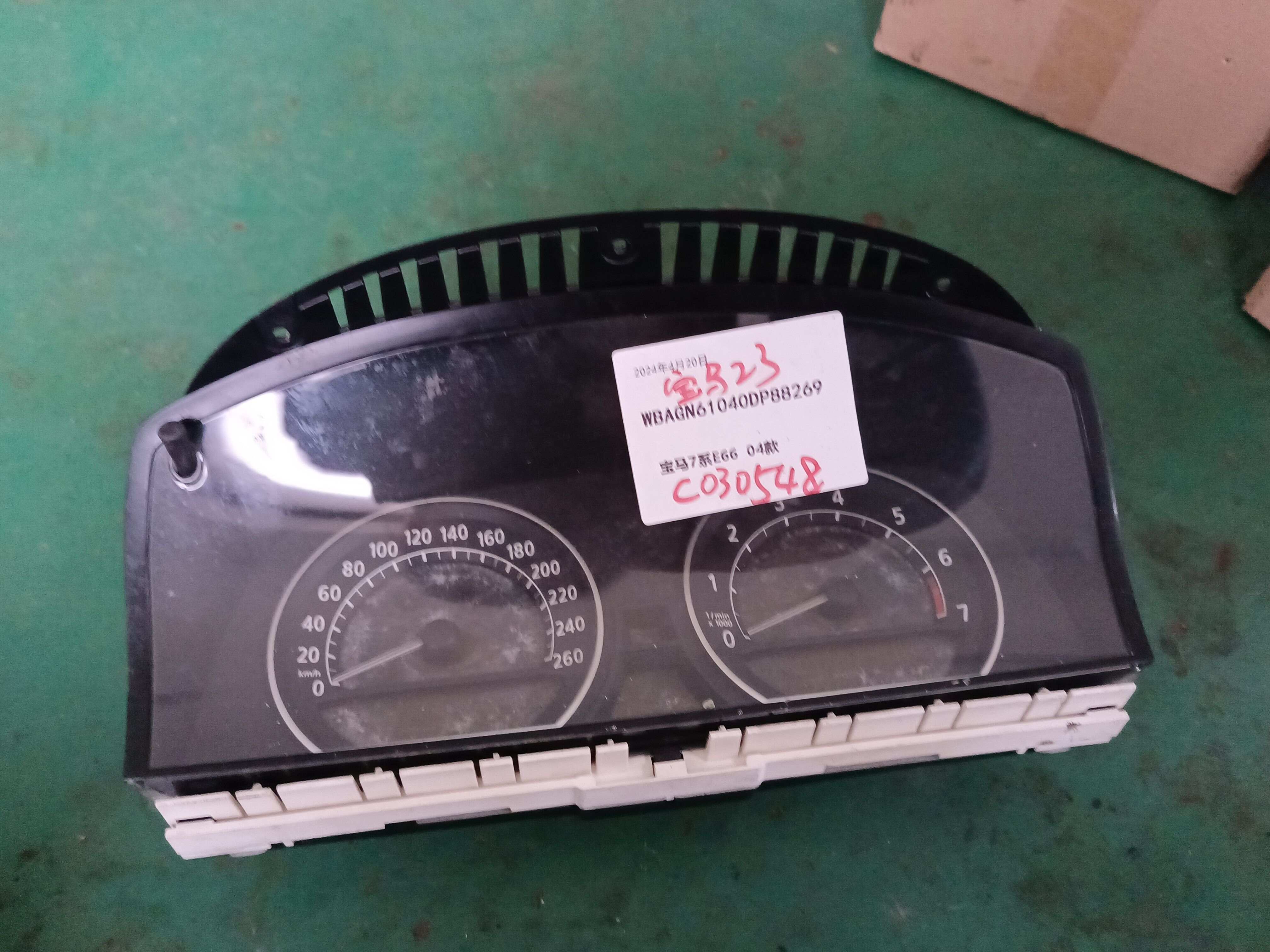 62116932040 组合仪表总成