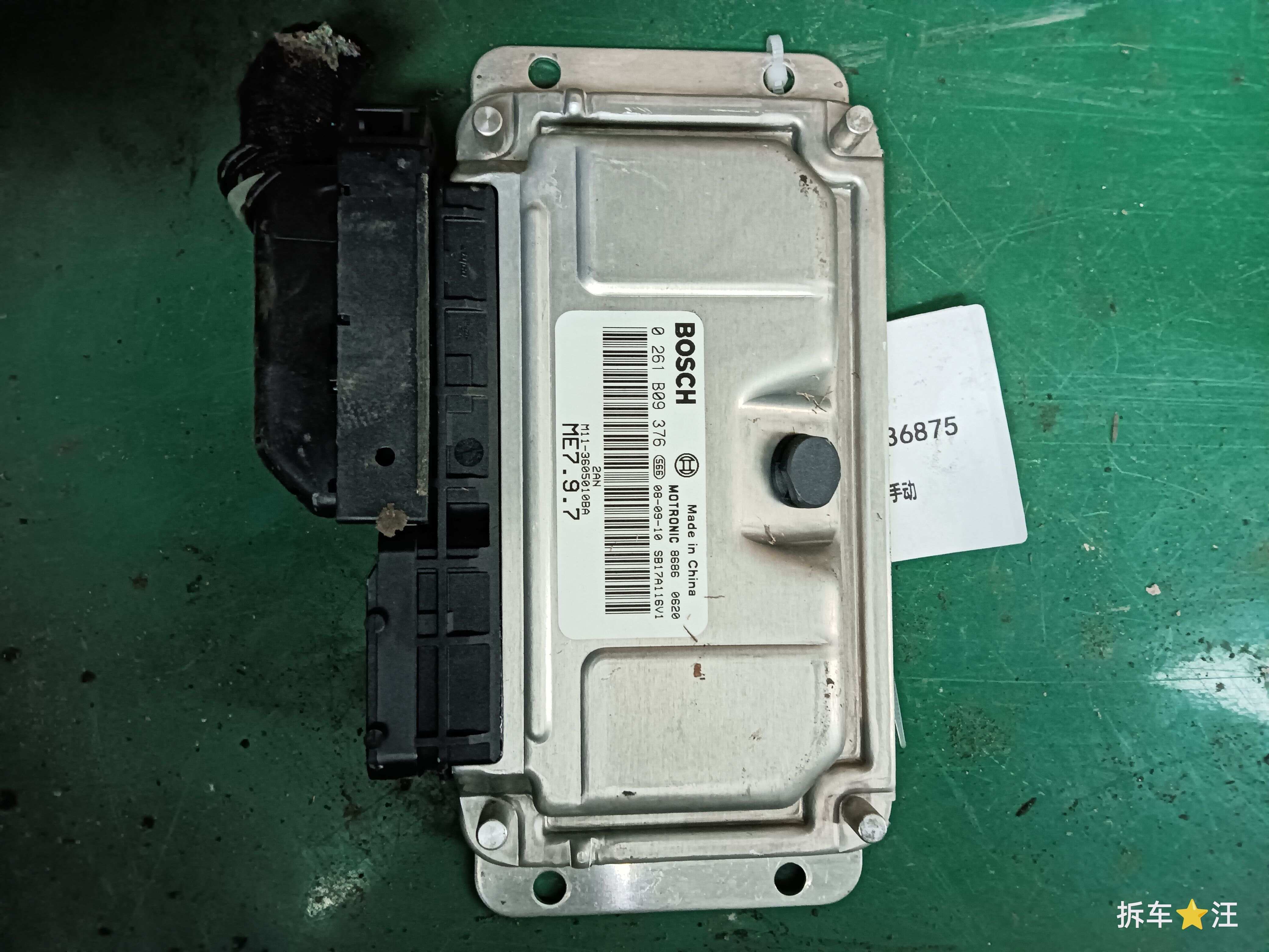 M113605010BA 发动机电脑