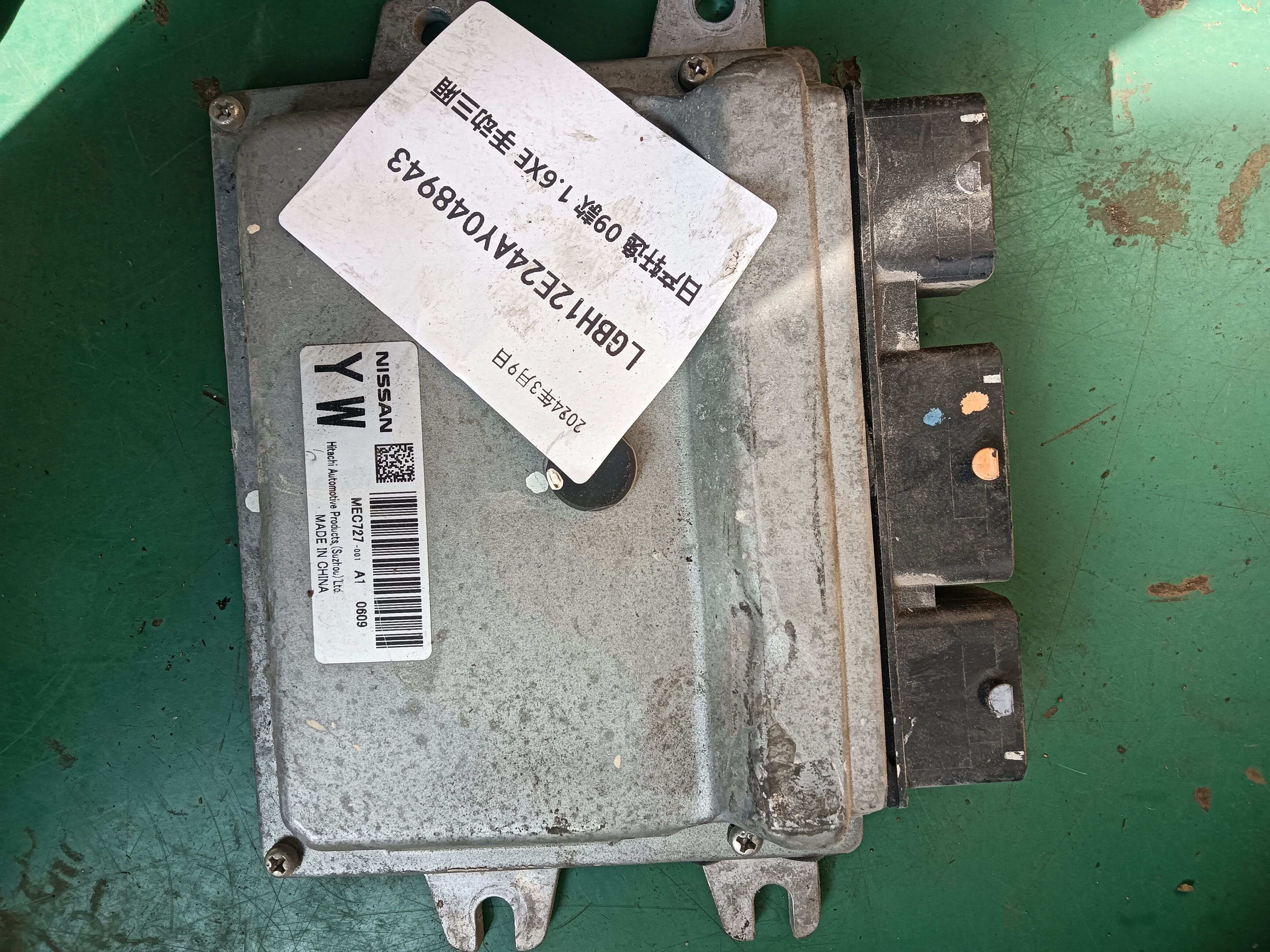 MEC727001A1YW 发动机电脑