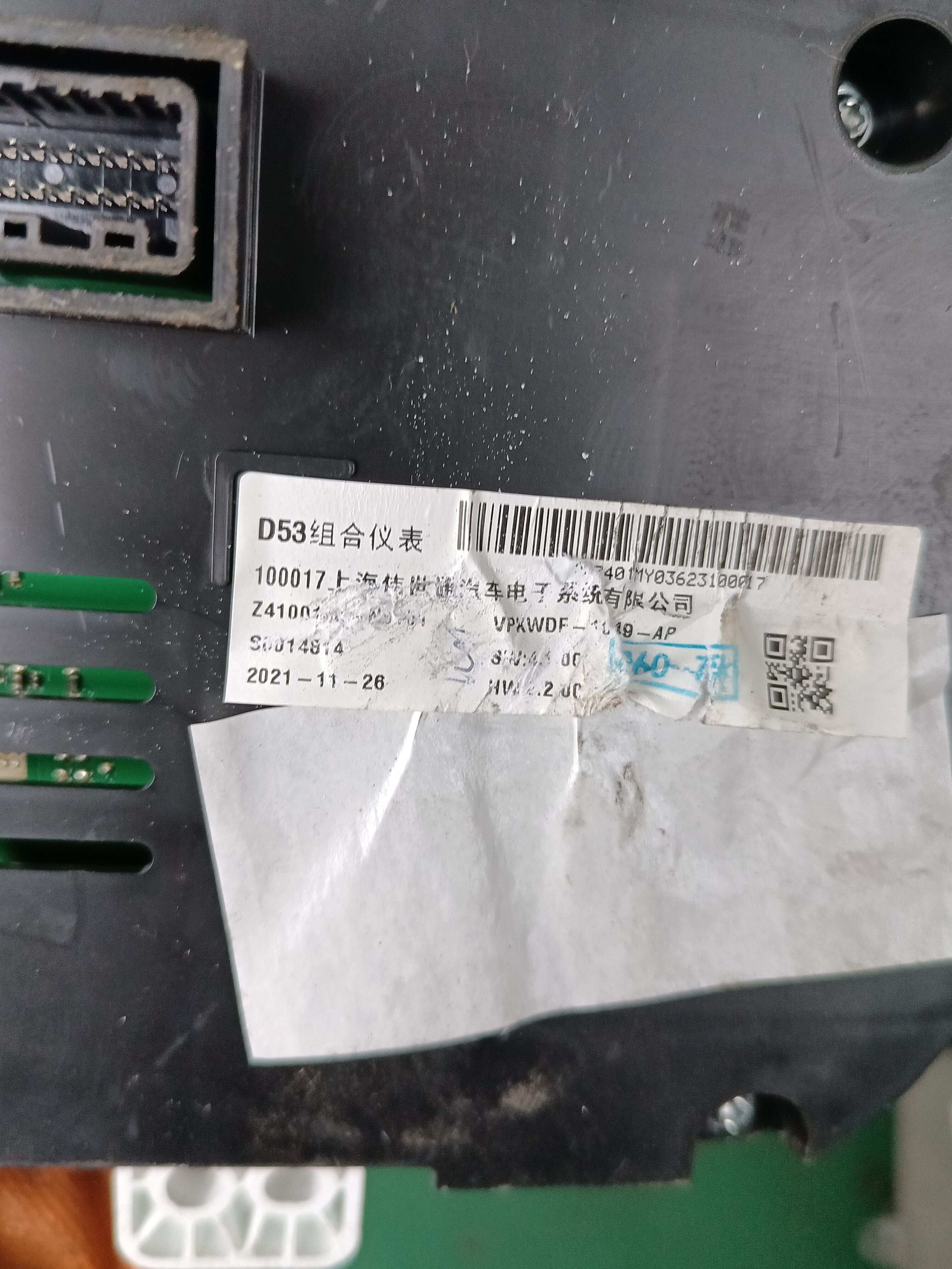 100017 Instrument Cluster Assembly