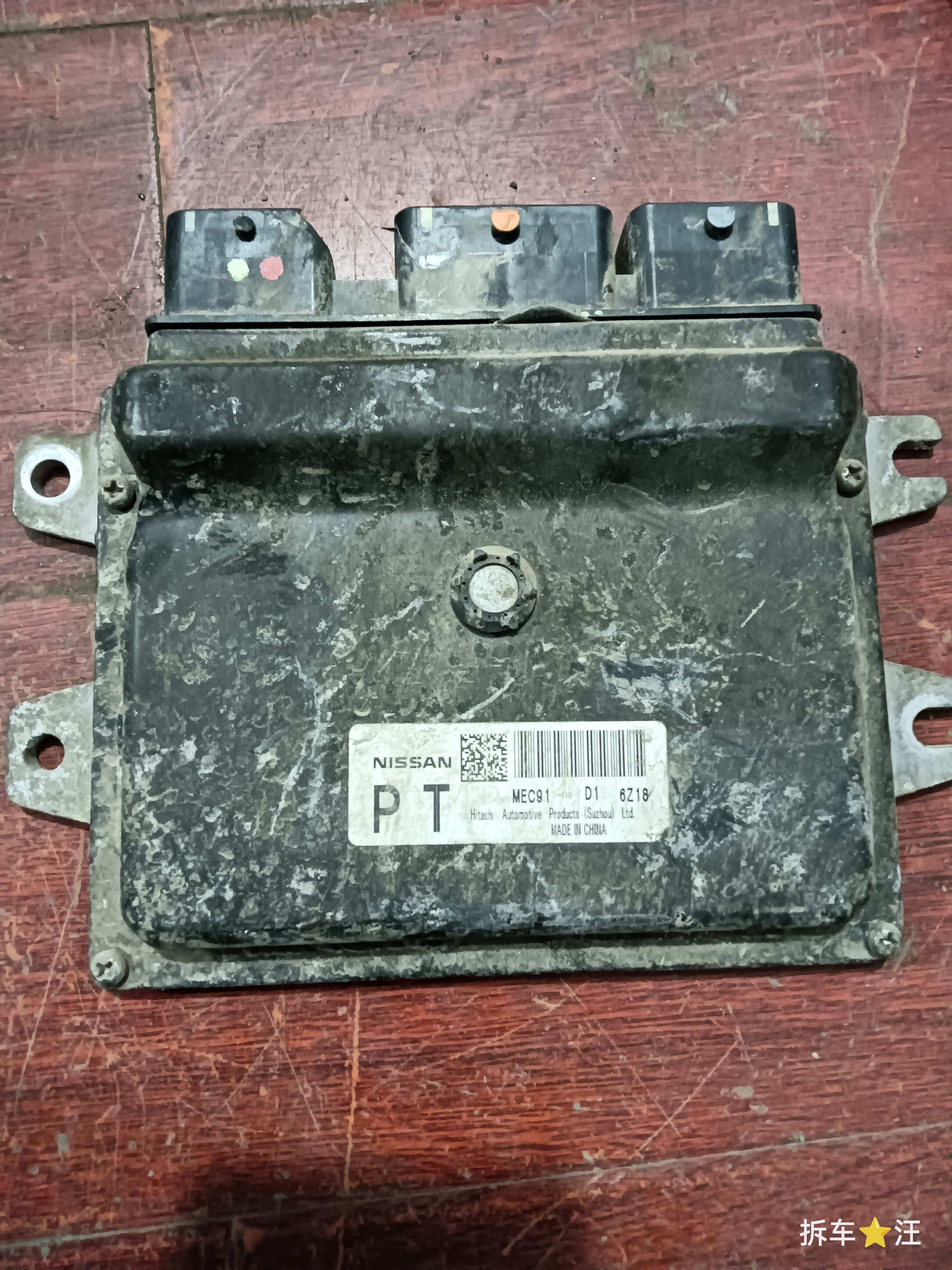 MEC91110D1PT 发动机电脑