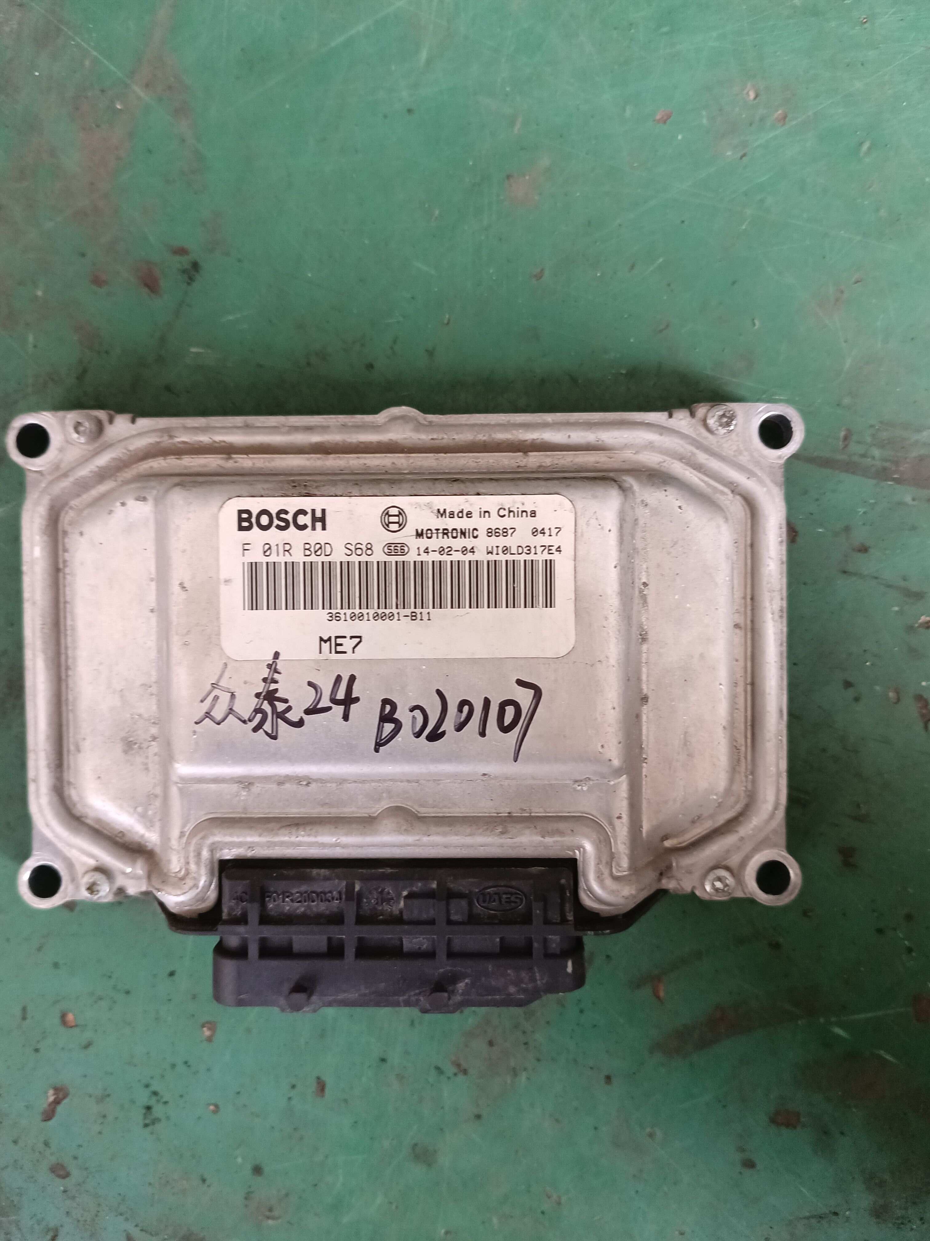 F01RB0DS68 Engine Control Unit (ECU)