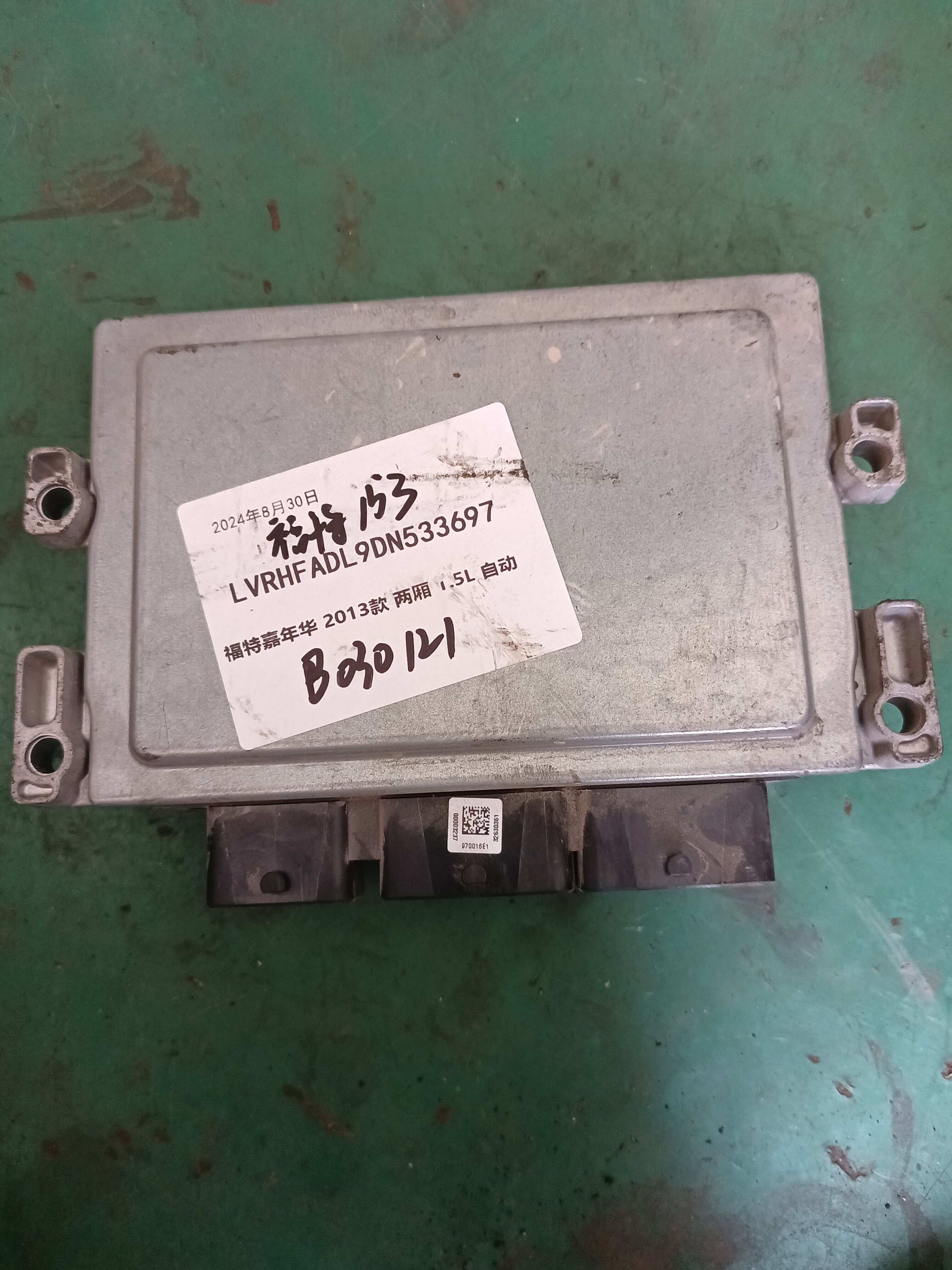 D5BG12A650BJ 发动机电脑