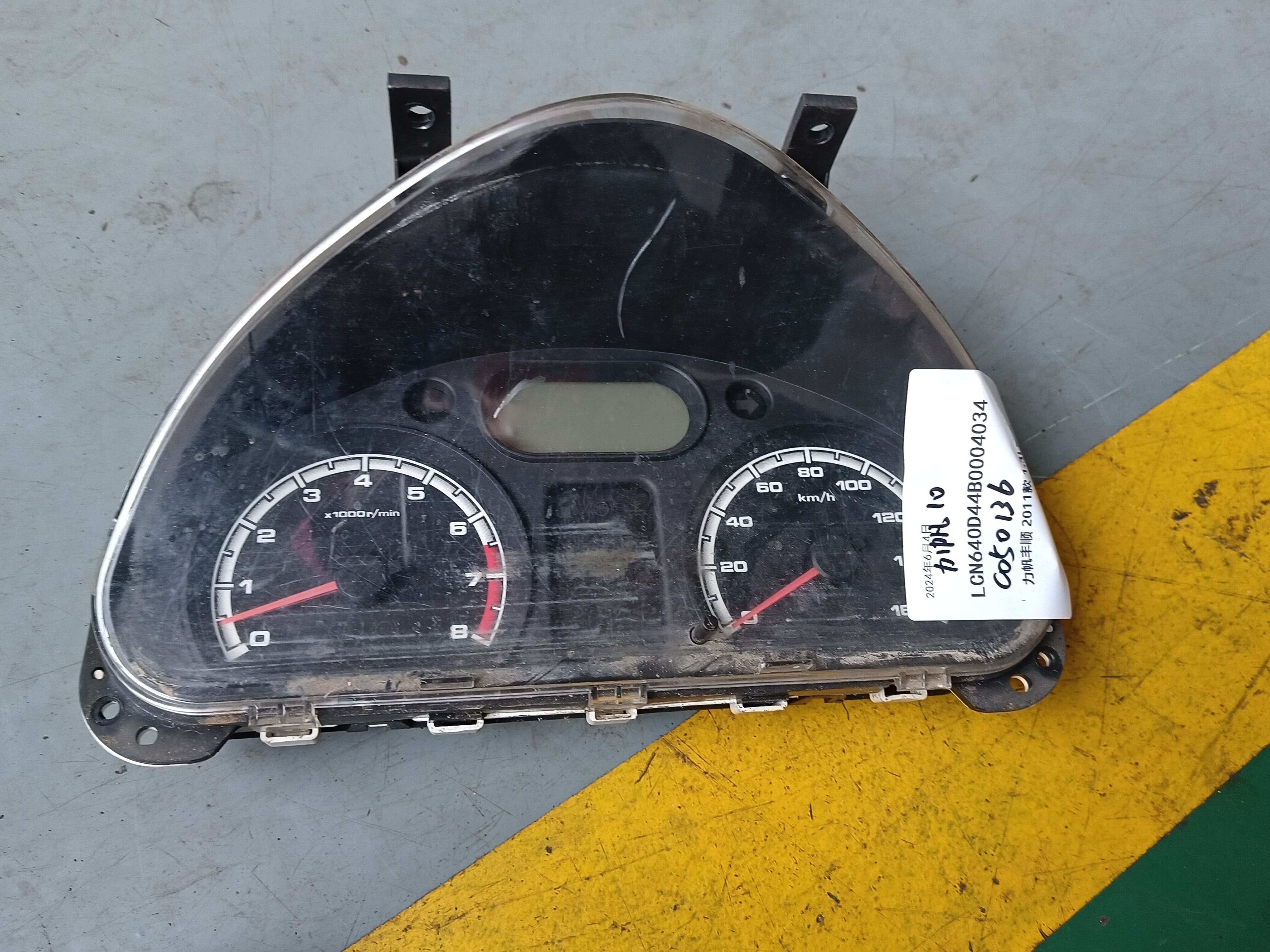 M3820000B1 组合仪表总成