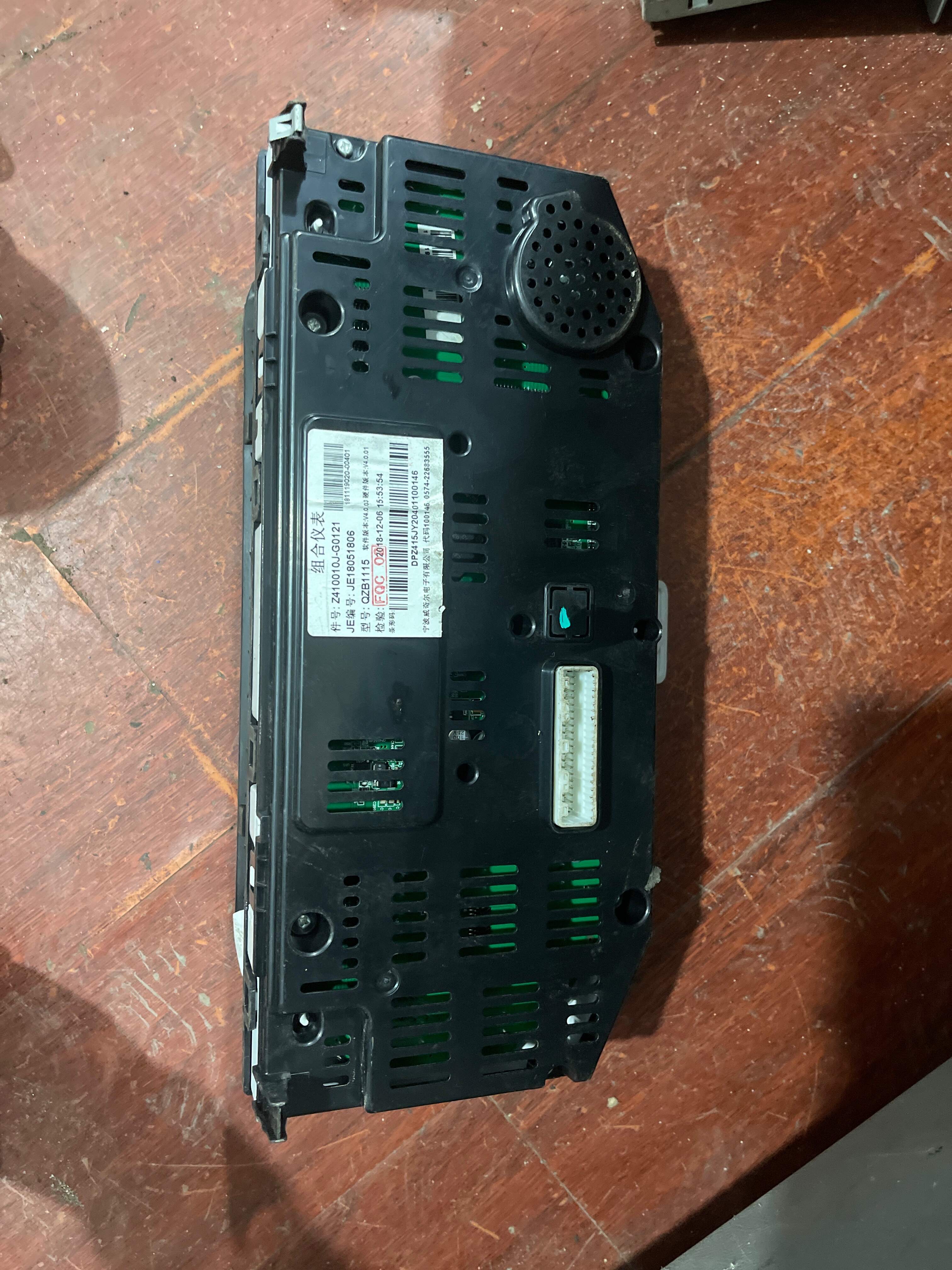 JE18051806 组合仪表总成