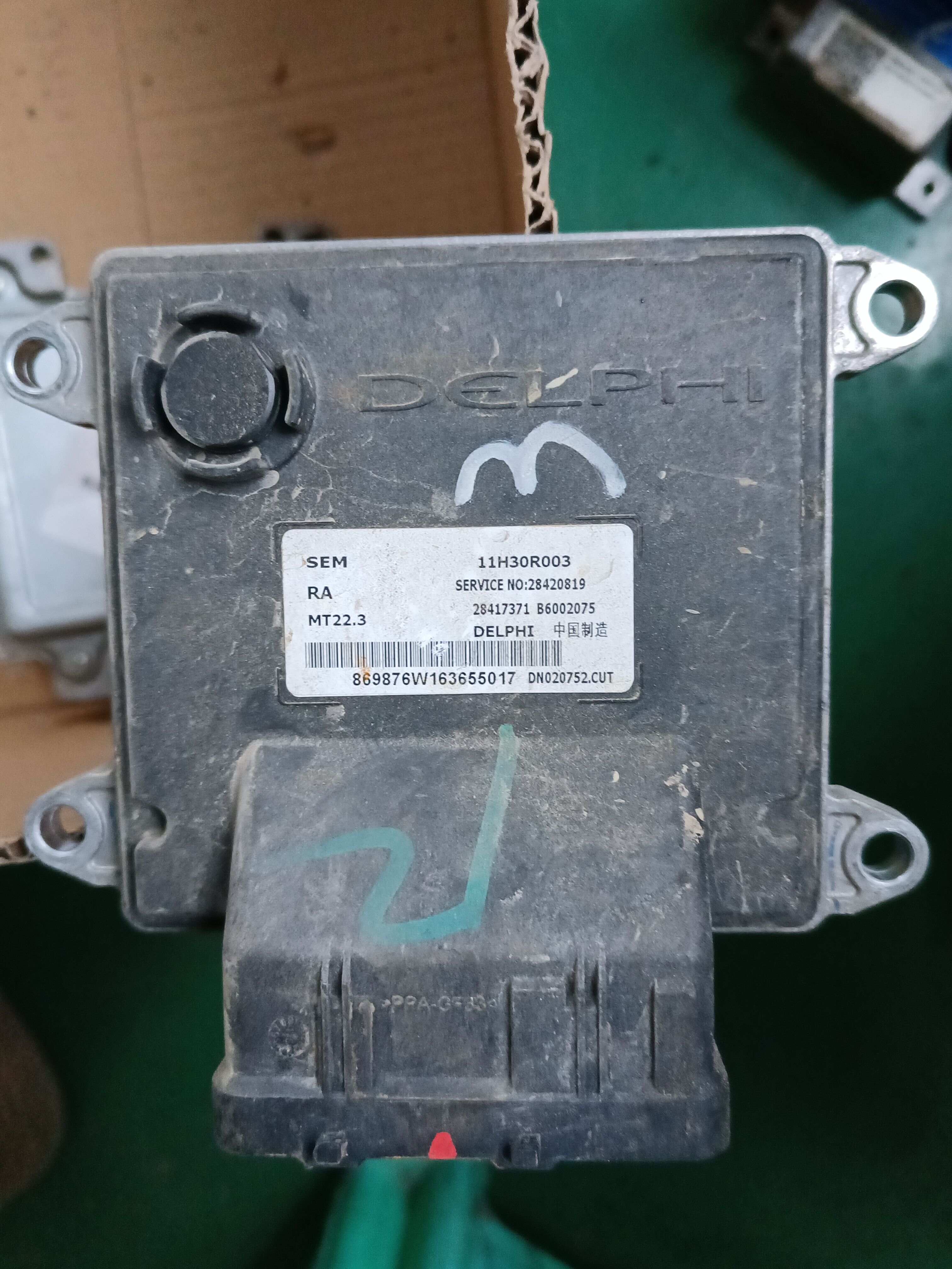 11H30R003 Engine Control Unit (ECU)