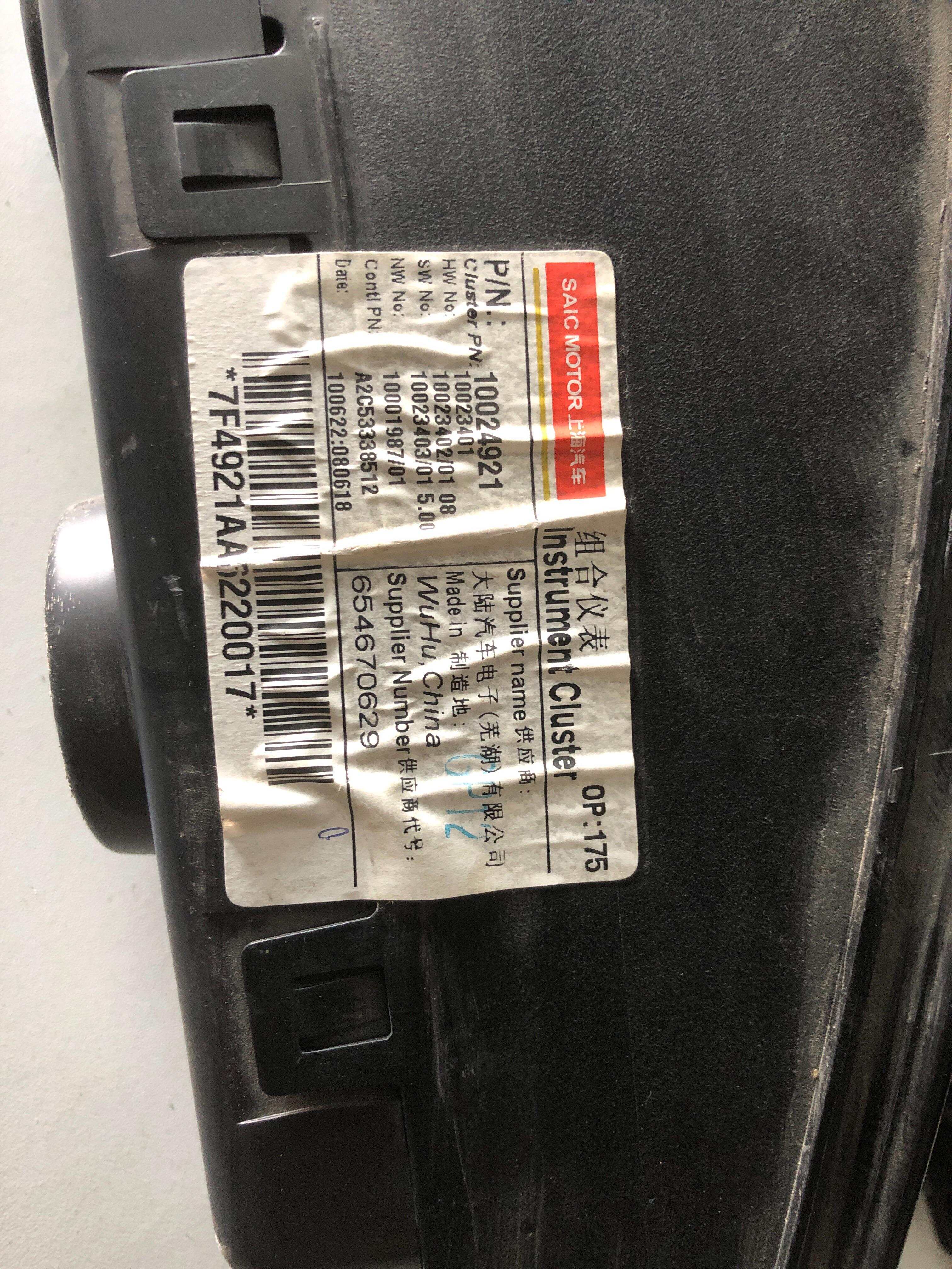 10024921 Instrument Cluster Assembly